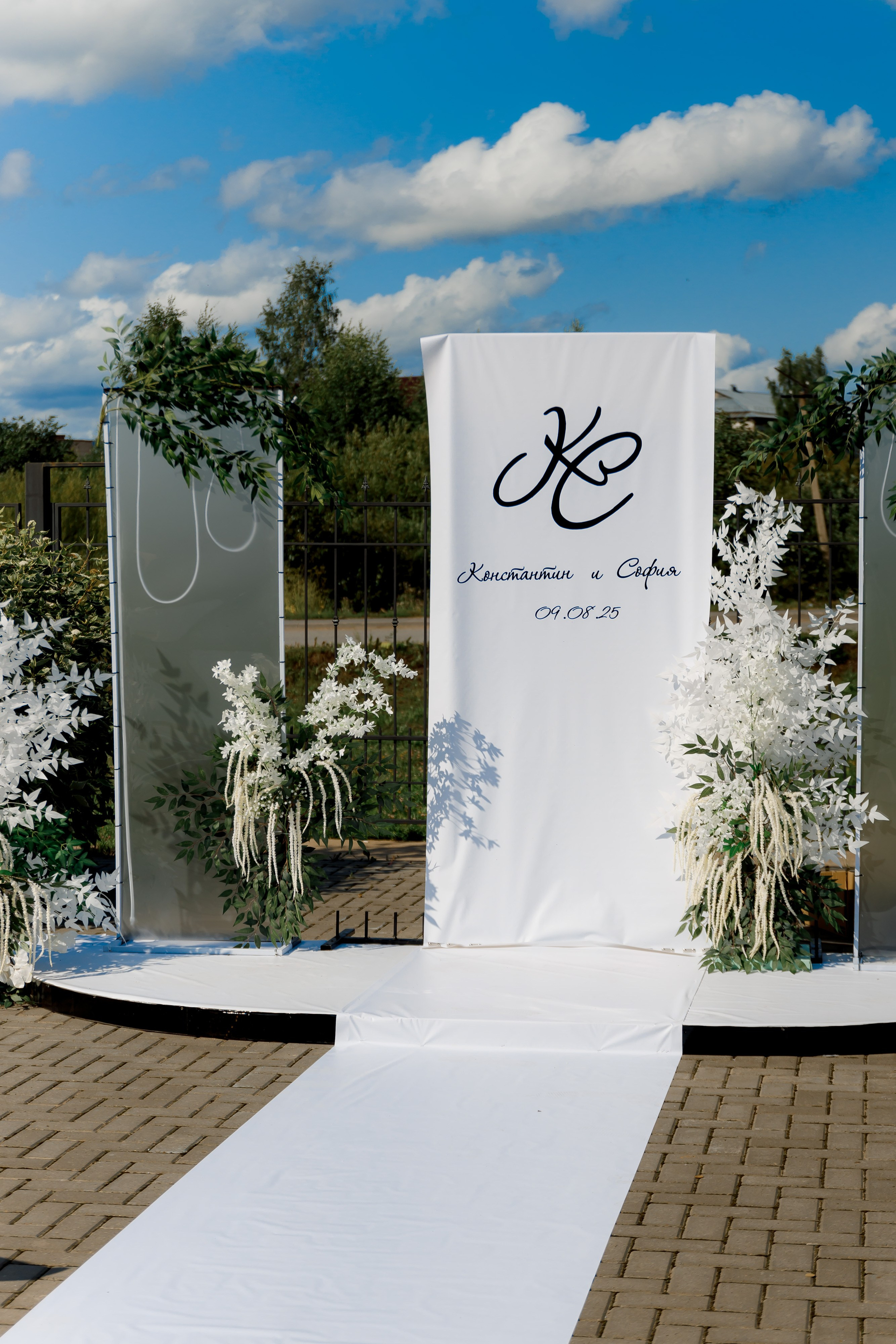 Свадьбы. Главная