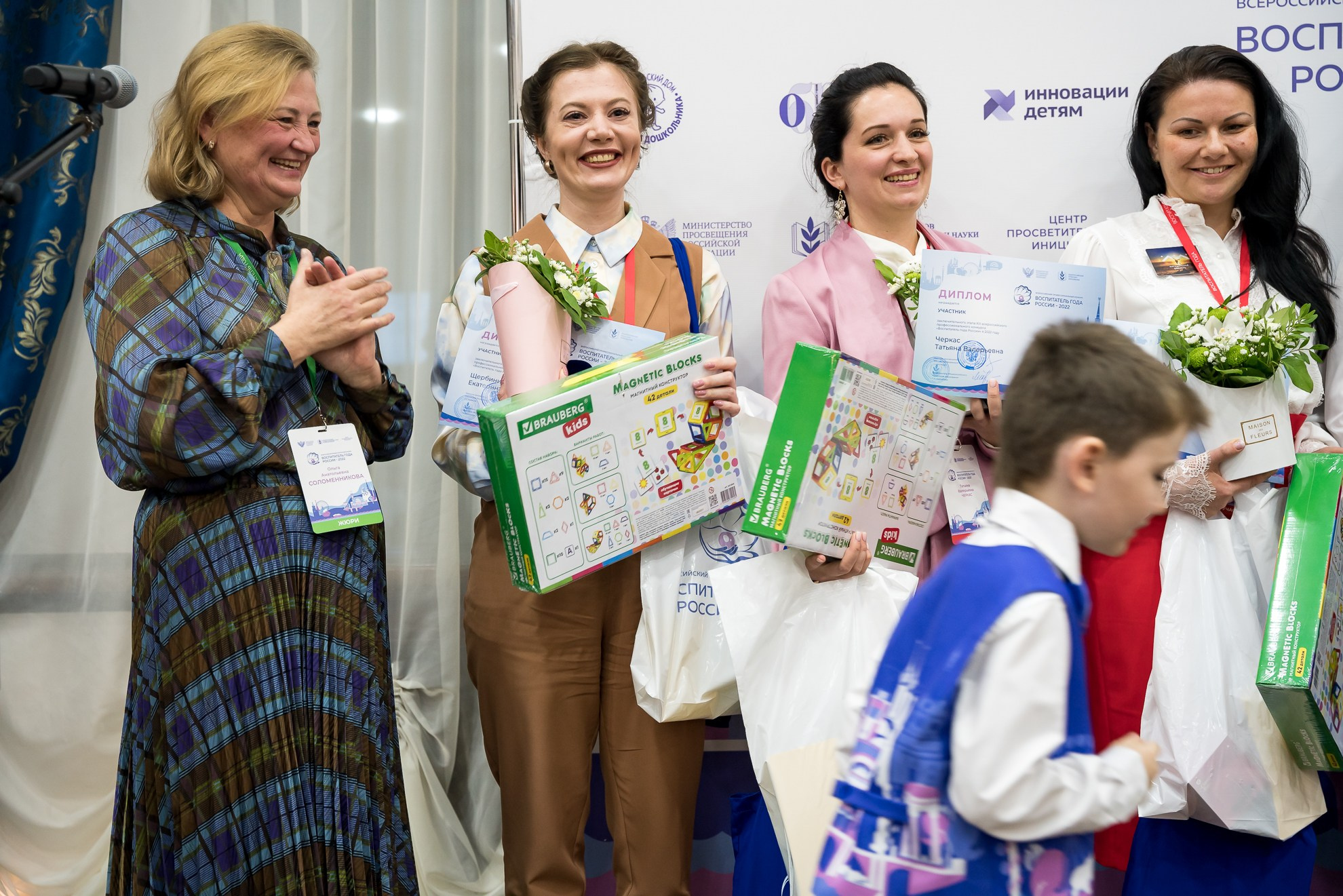 Конкурс Воспитатель года. Галерея ПрофАС