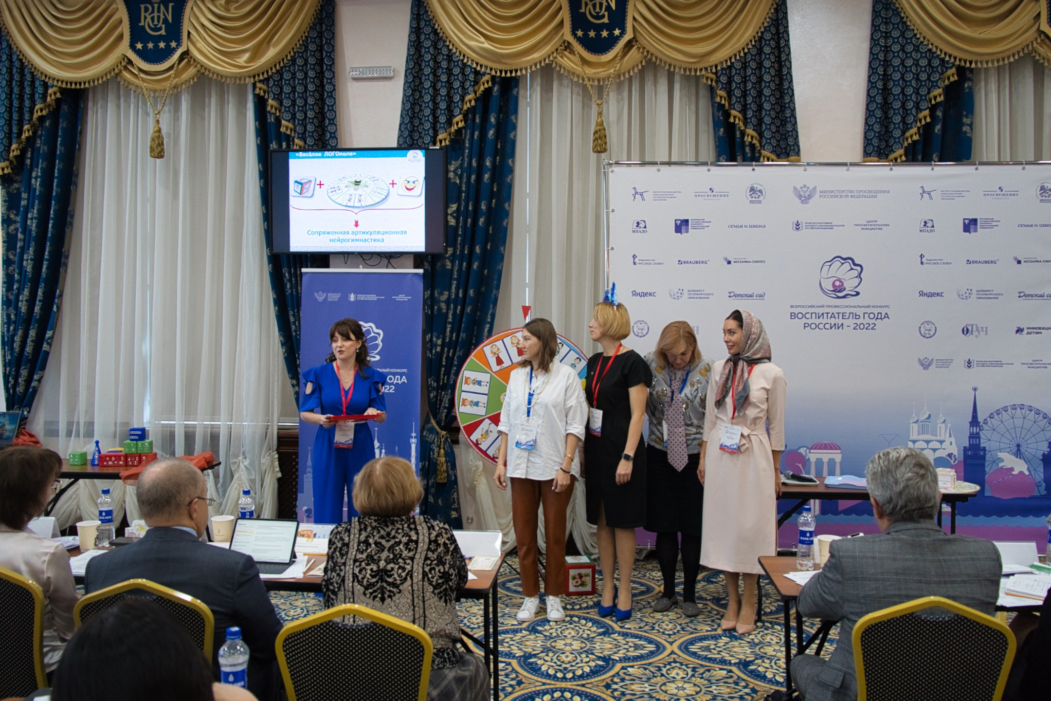 Конкурс Воспитатель года. Галерея ПрофАС