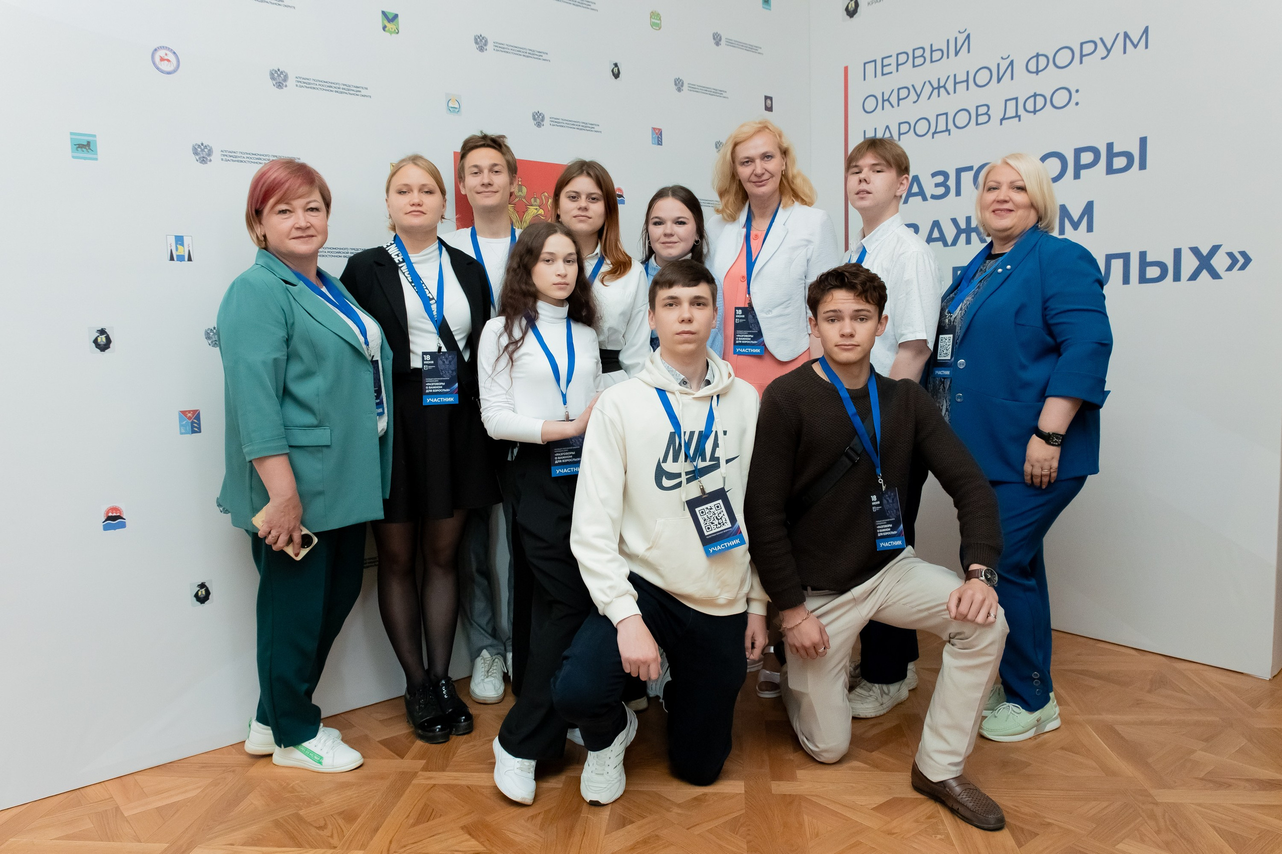 Форумы и конференции. Андрей Черёмушкин | Репортажный Фотограф в Хабаровске