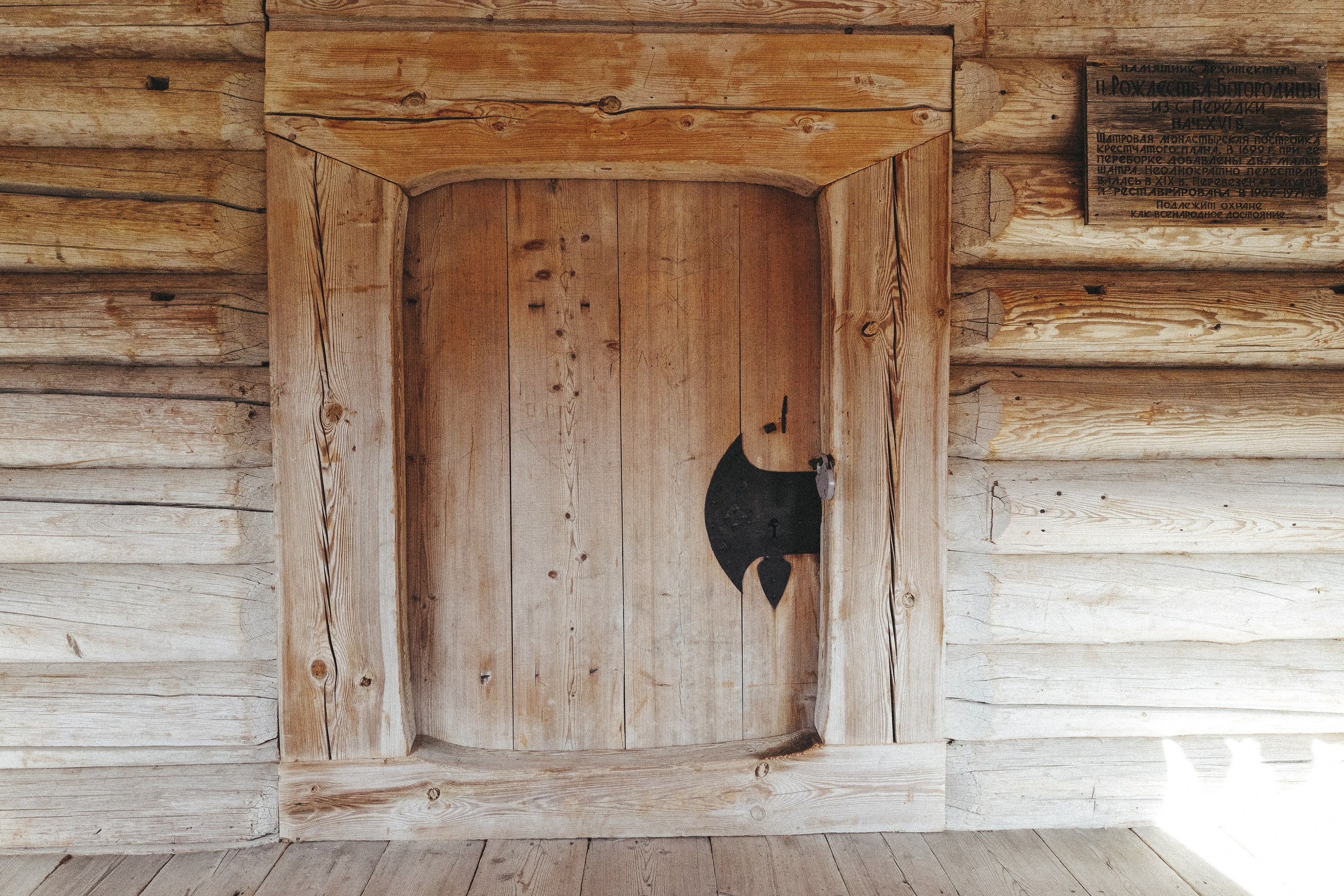 Vitoslavici/Novgorod. <3