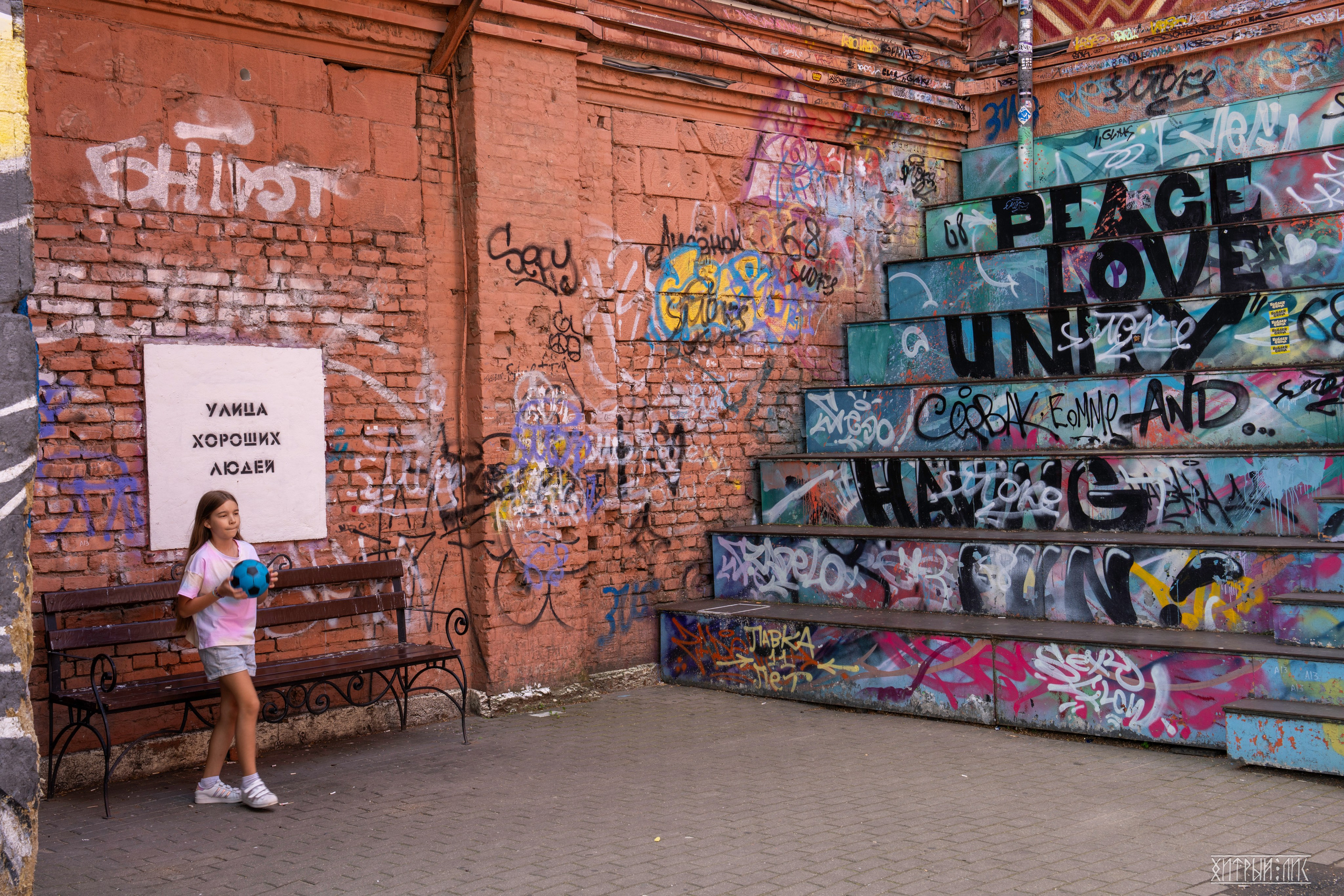 Беларусь. Фотограф-путешественник Самойлов Максим «Sly Fox»