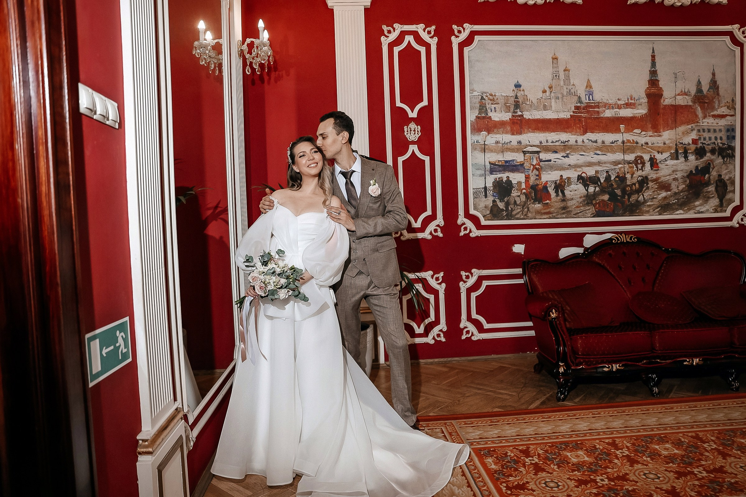 Евгения и Георгий. Свадебный фотограф в Москве Наталья Чабан