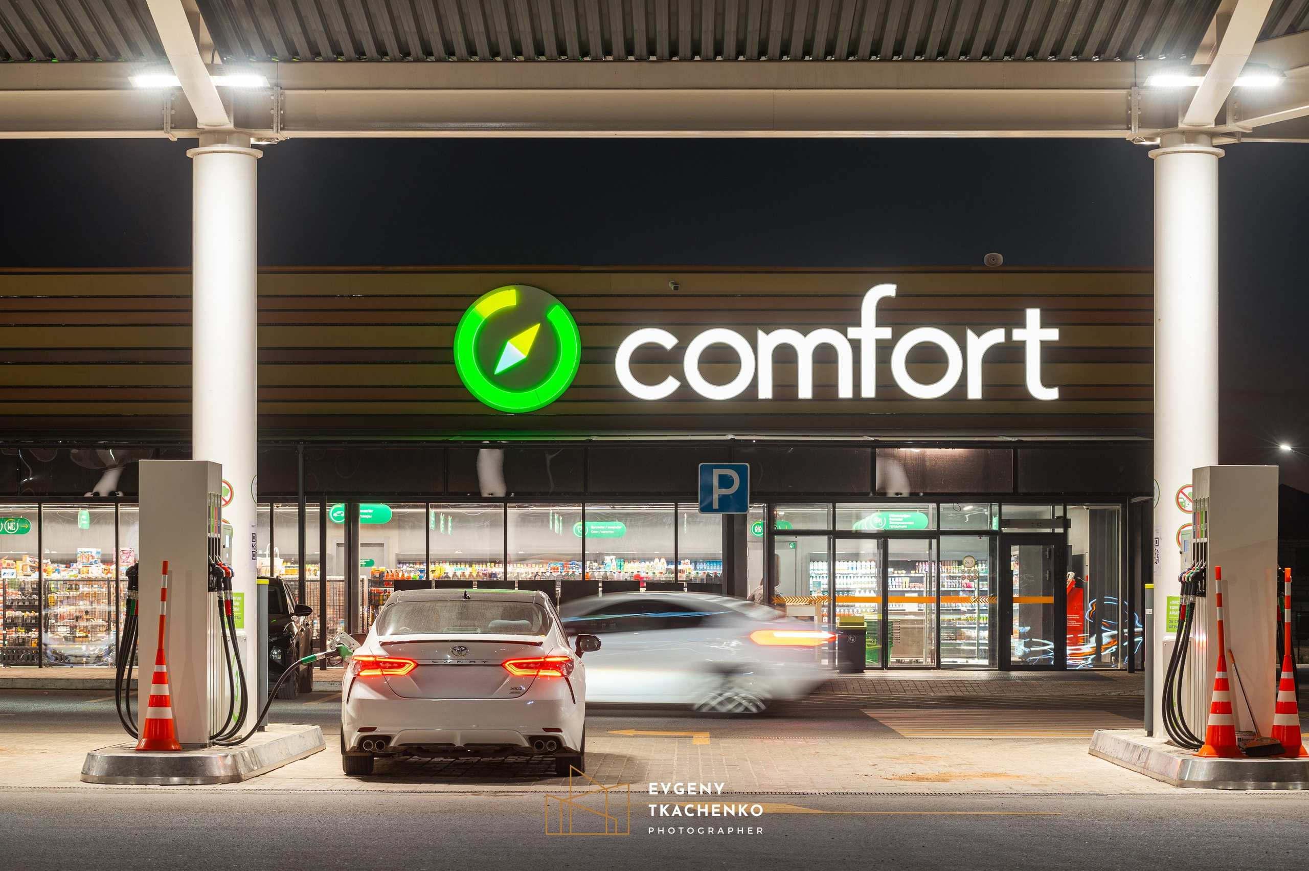 АЗС Compass. Архитектурный и интерьерный фотограф в Казахстане