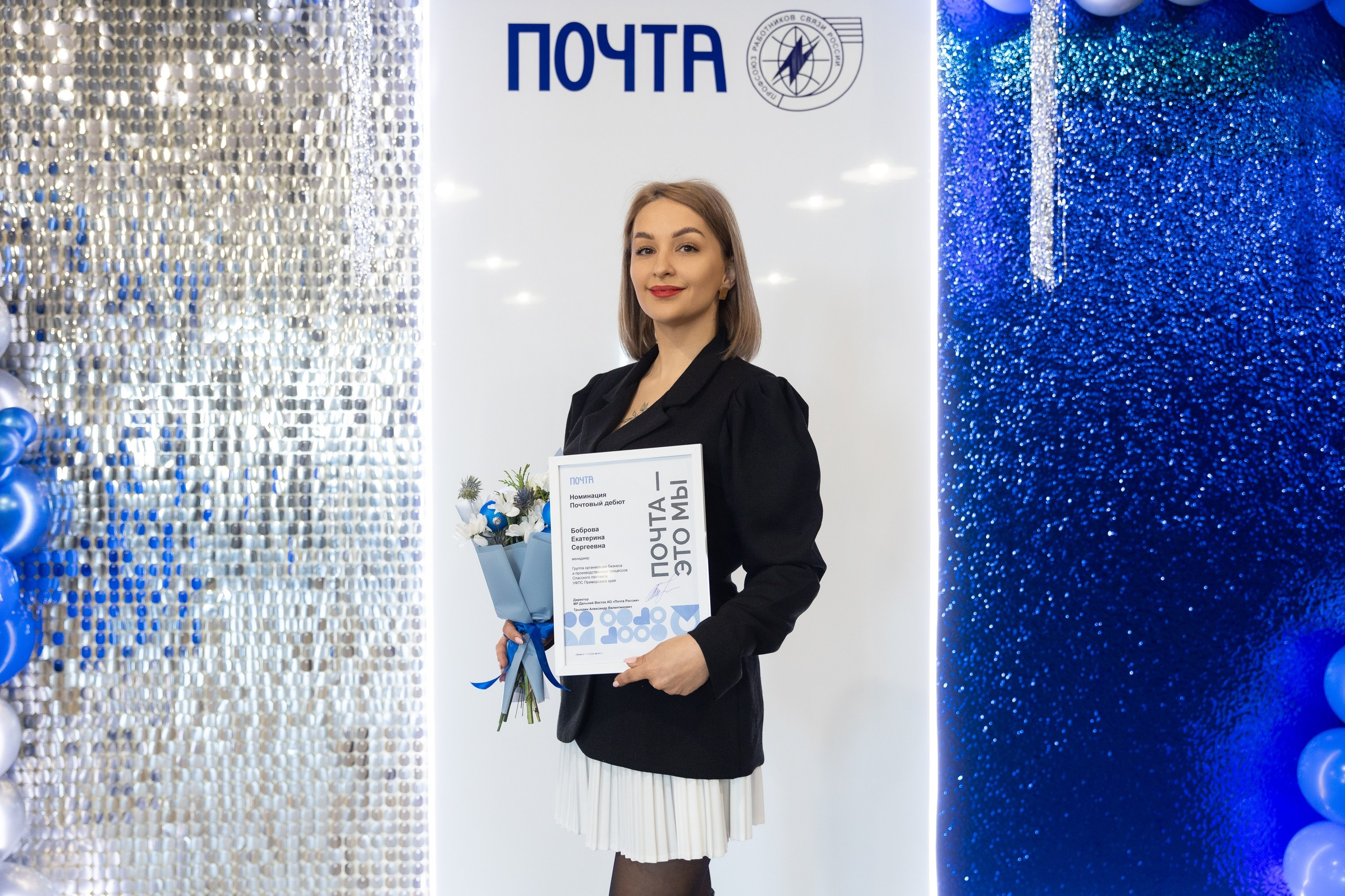 Новогодний корпоратив Почта России. Репортажный фотограф во Владивостоке