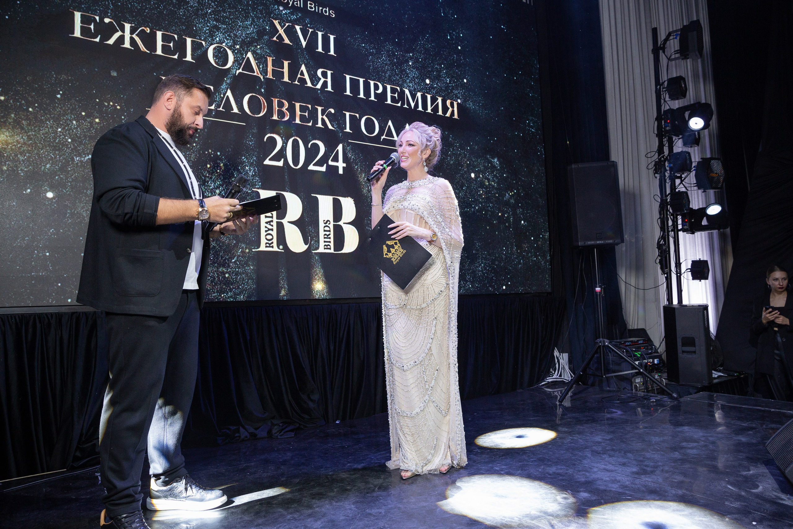 Премия RB Человек Года 2024