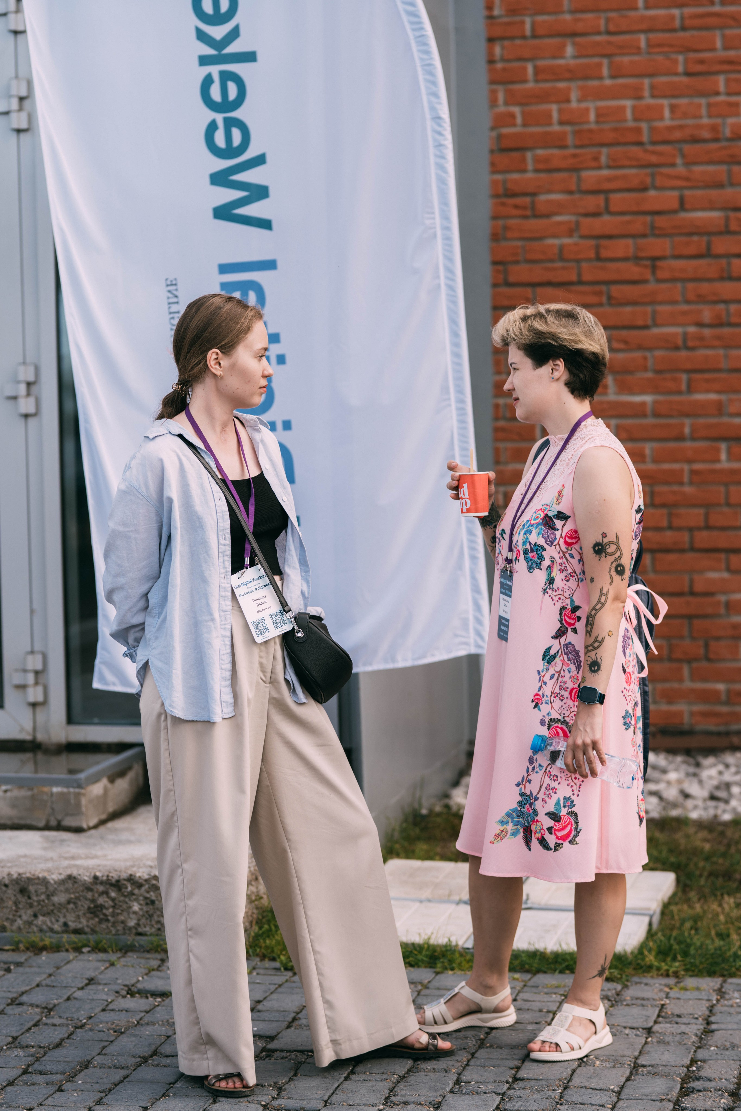 Ural Digital weekend. Свадебный и Мужской фотограф