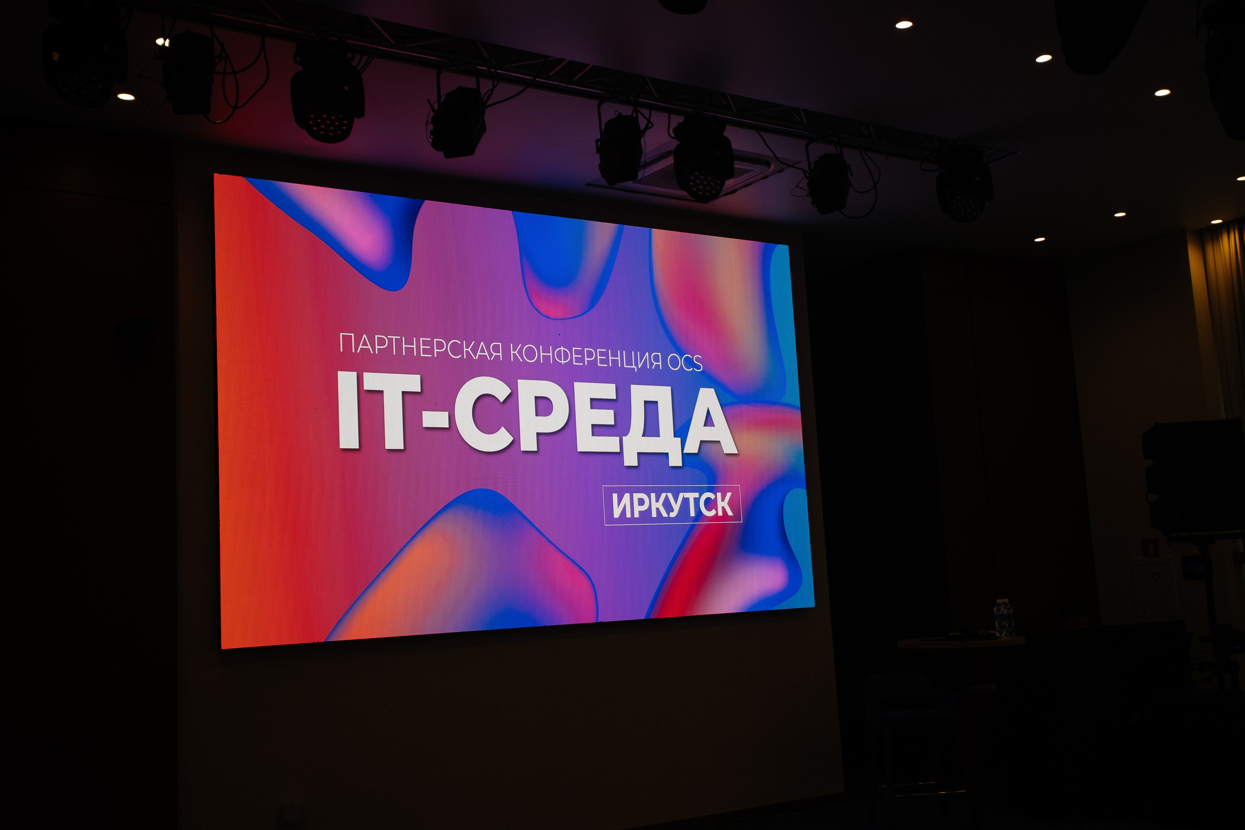 Репортаж конференции. Фотограф в Иркутске