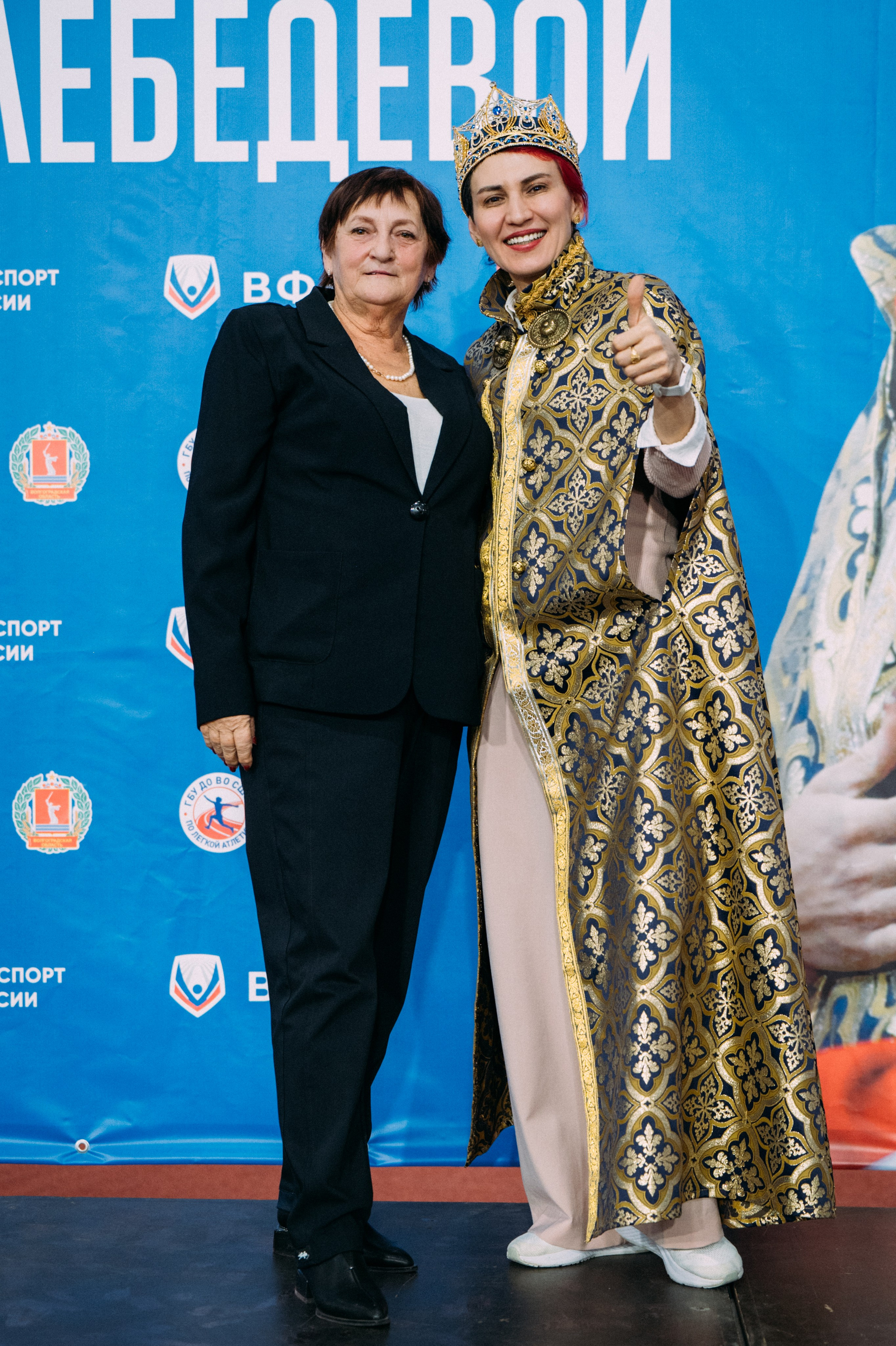 Всероссийские соревнования по лёгкой атлетике