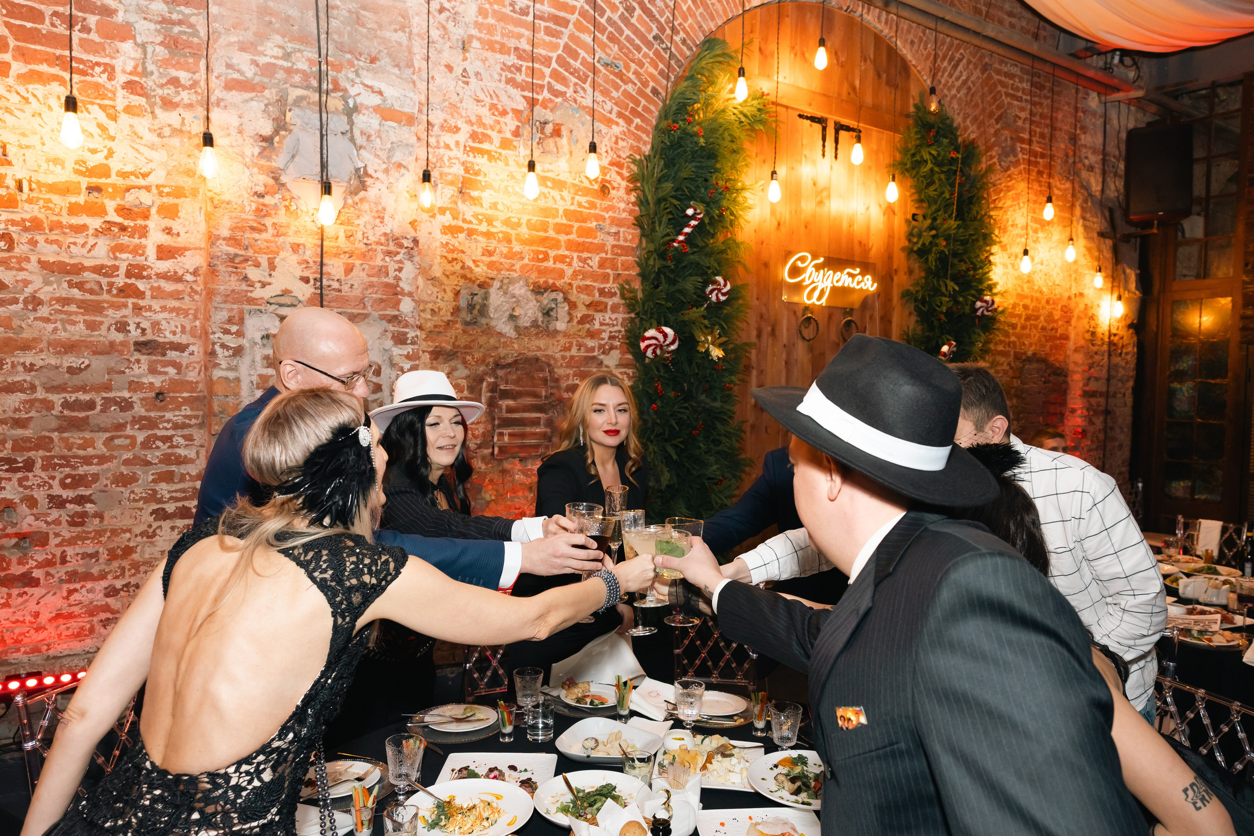 Корпоративы