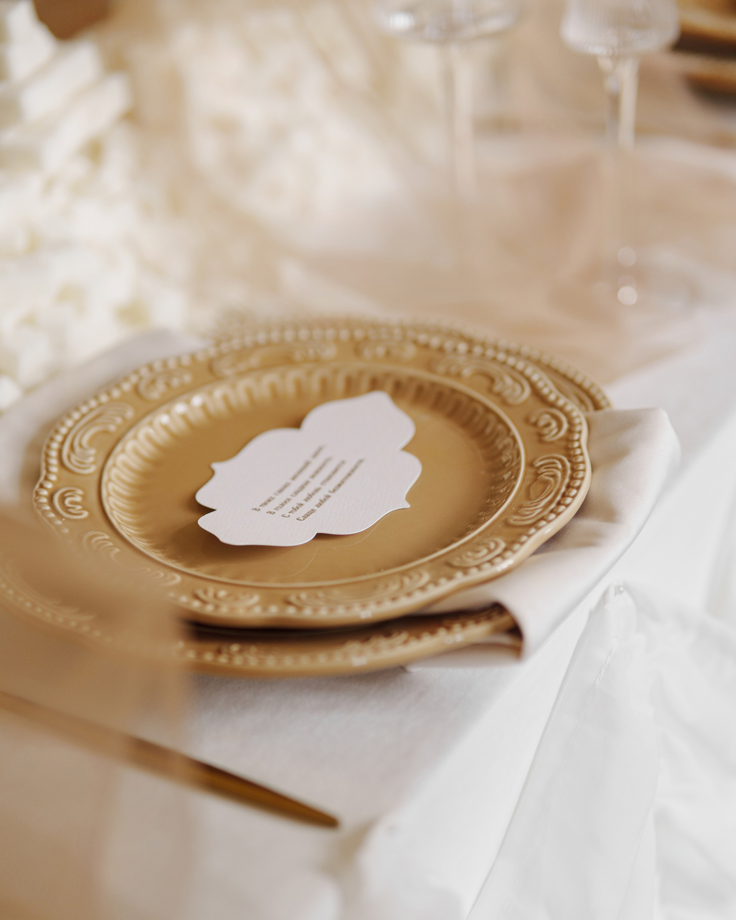 Особняк. Главная