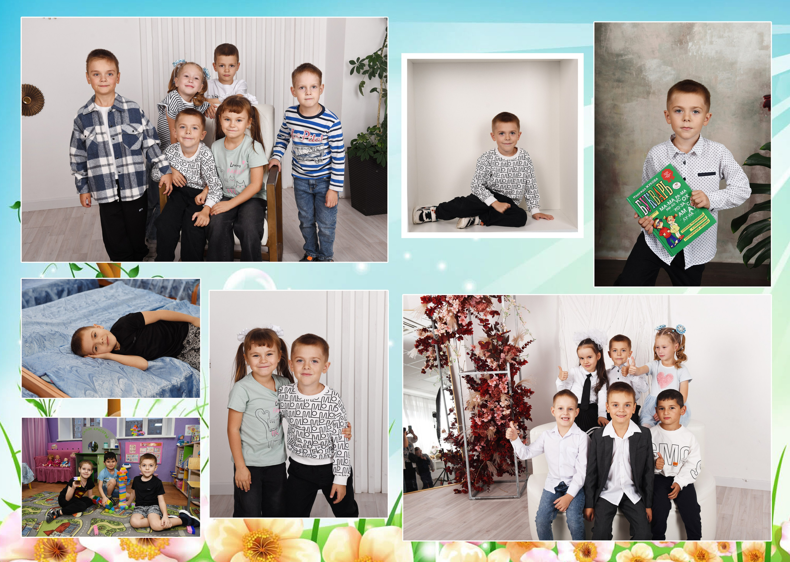 Дс в кубах 5 разворотов. Семейный, детский и школьный фотограф в Димитровграде Наумова Екатерина