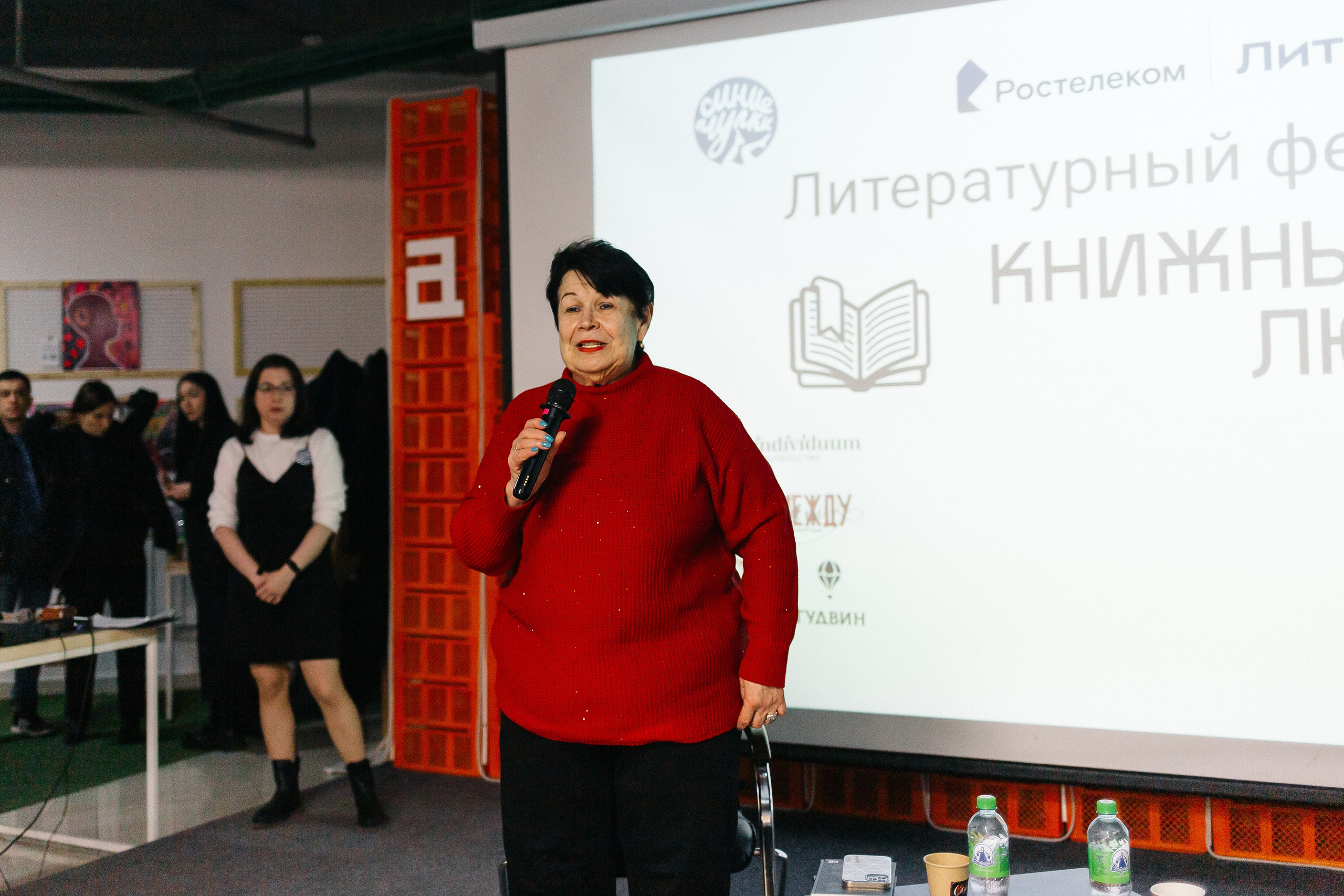 23.03.2024 Фестиваль «Книжные люди». Книжный клуб