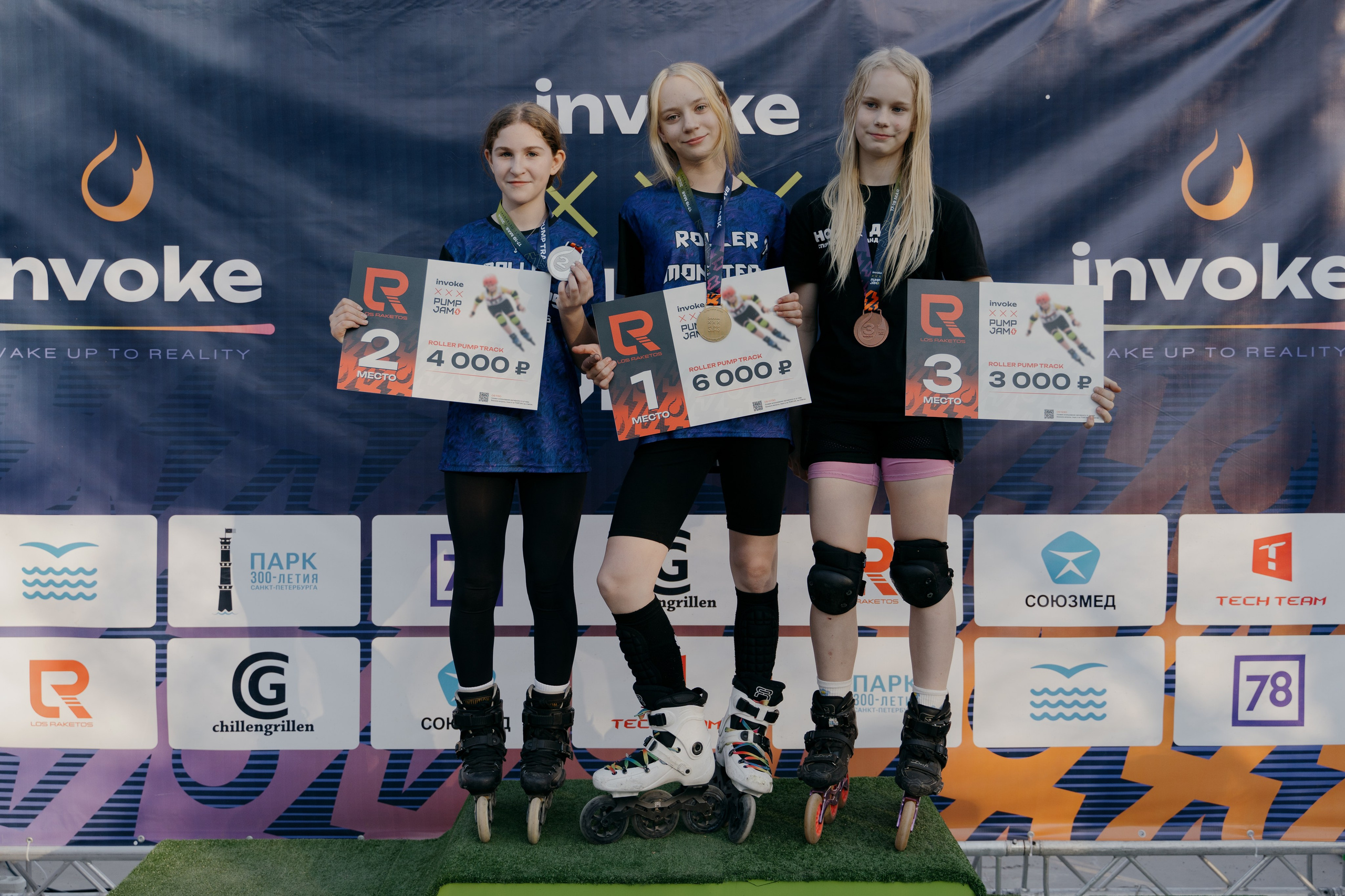 INVOKE PUMP JAM 17–19 мая 2024 СПБ Парк 300 летия. Свадебный и семейный фотограф в Санкт-Петербурге Дмитрий Панин