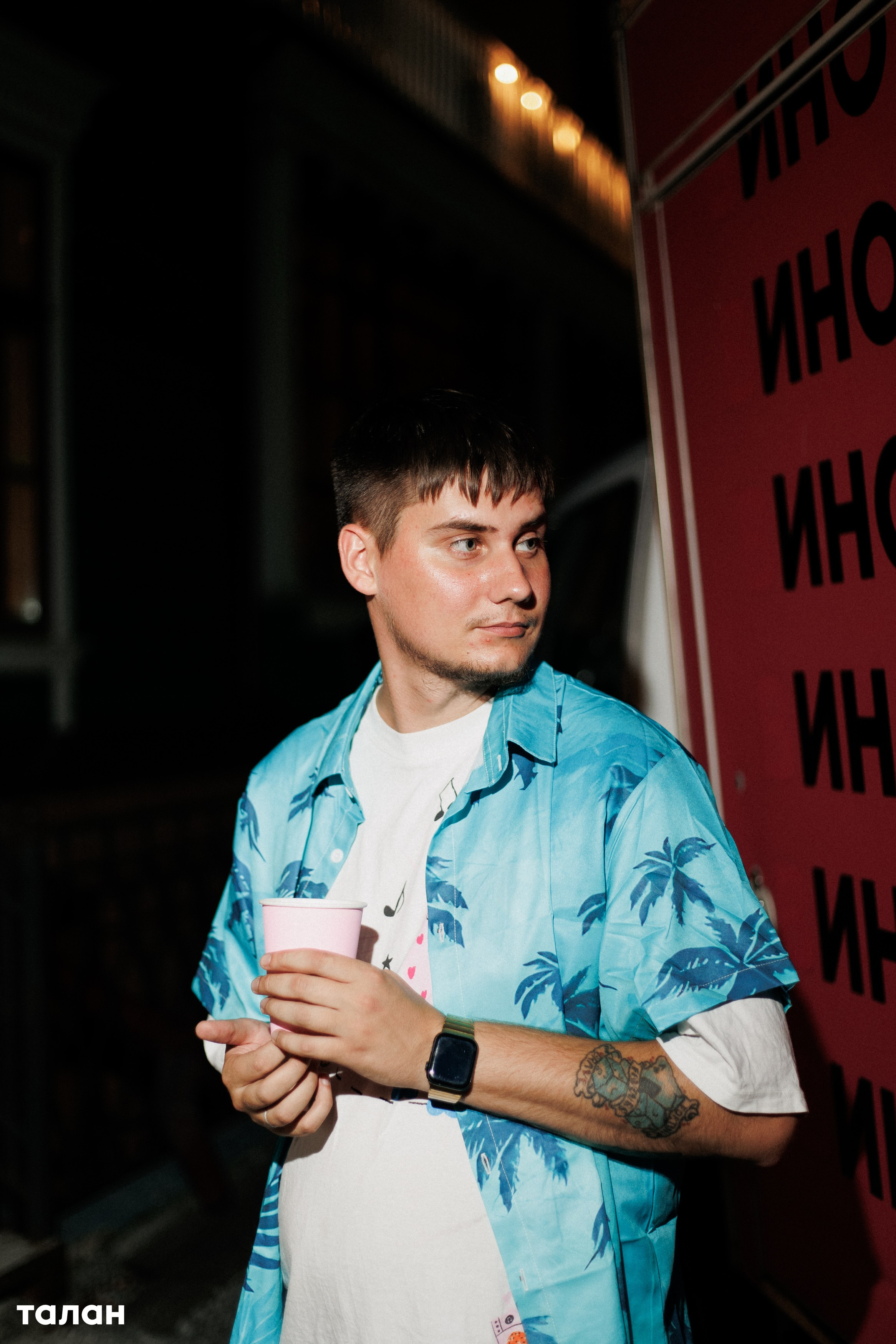 ВИНОТЕКА [бар+магаз] — BIRTHDAY PARTY. СВОИ. ФОТООТЧЕТЫ-СОБЫТИЯ-МЕСТА