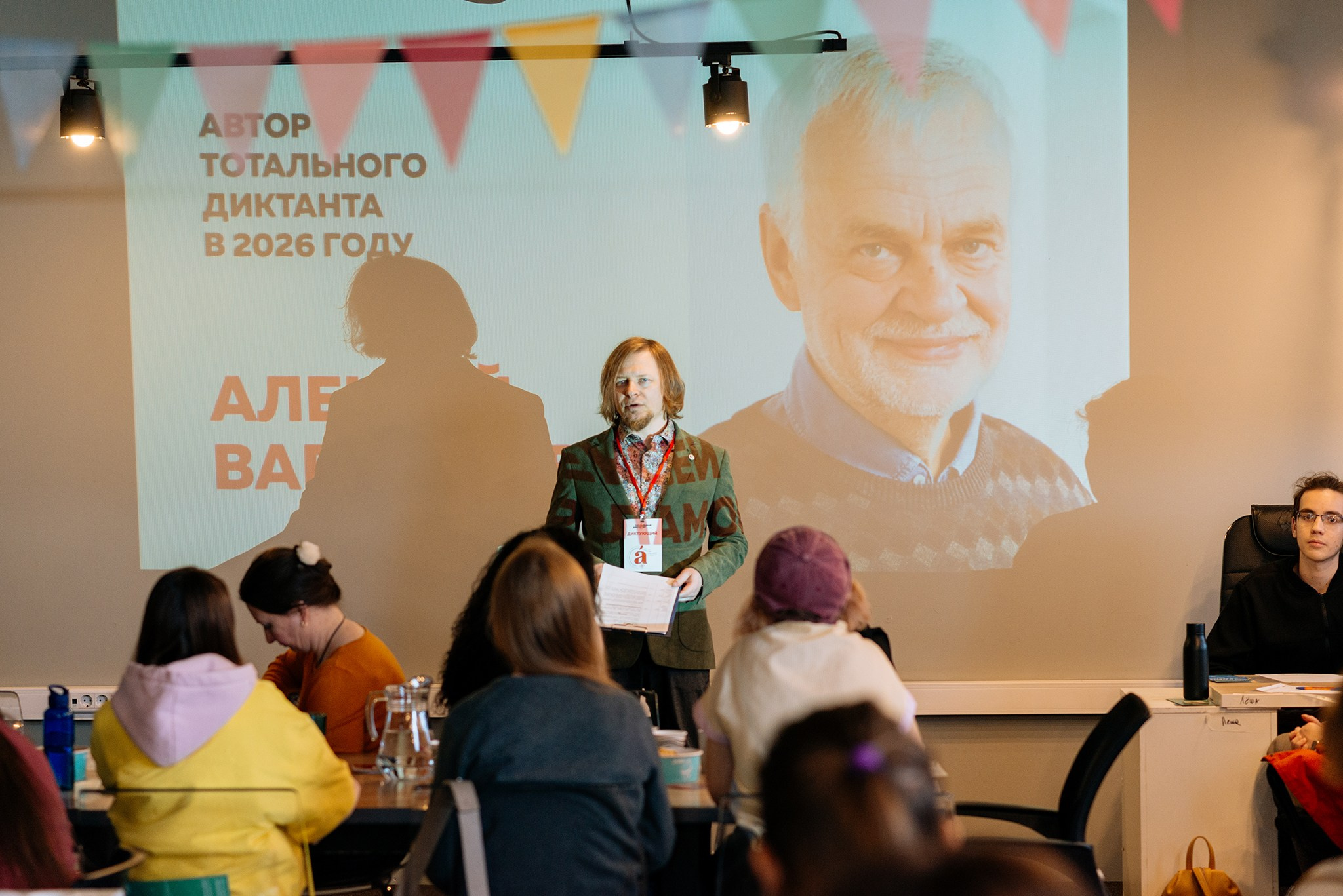 Тотальный диктант в Ночлежке. Апрель 26. Репортажный фотограф в Санкт-Петербурге Анастасия Клёпова
