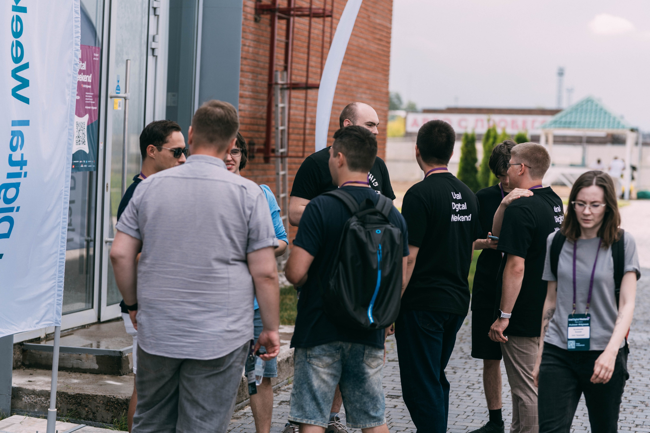 Ural Digital weekend. Свадебный и Мужской фотограф