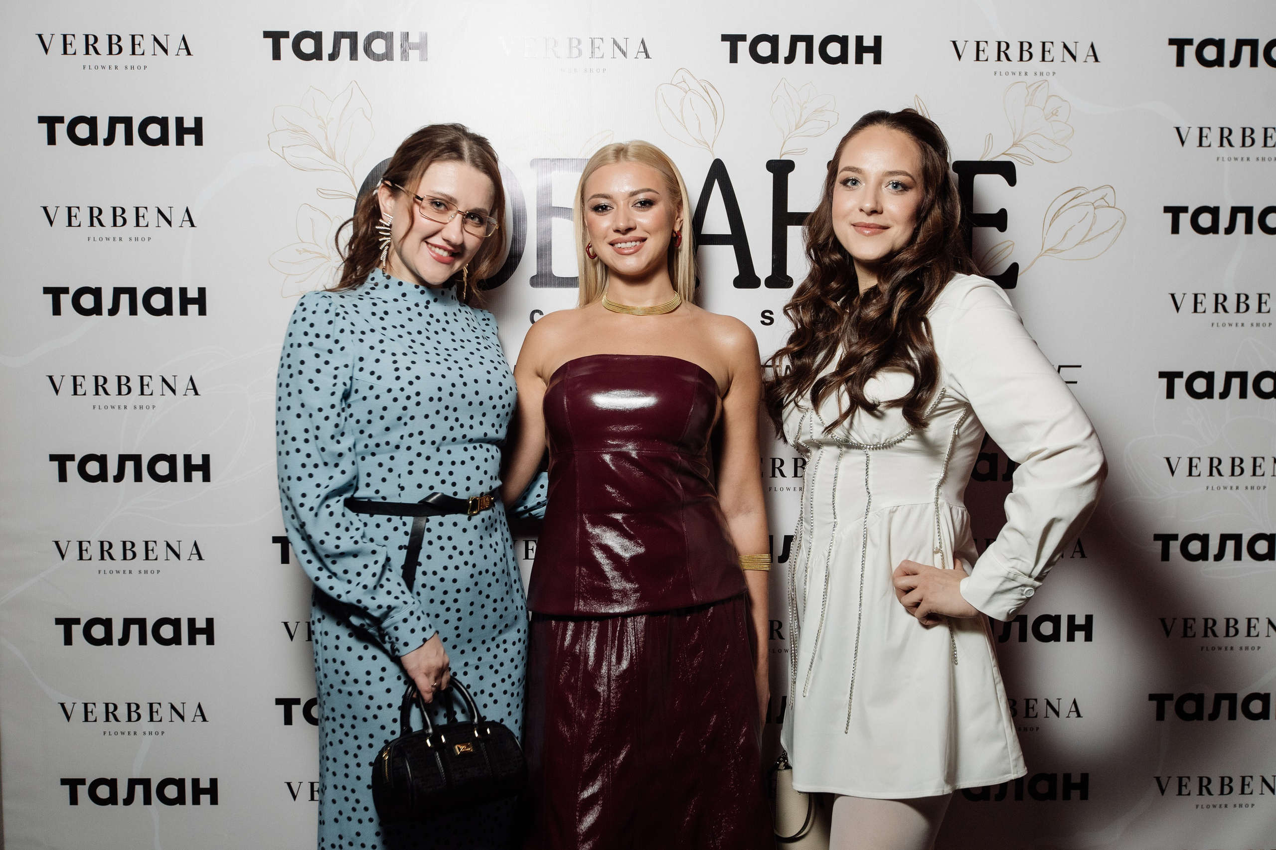 СОБРАНИЕ EXCLUSIVE — ПРЕЗЕНТАЦИЯ ВЕСЕННЕГО ЖУРНАЛА. СВОИ. ФОТООТЧЕТЫ-СОБЫТИЯ-МЕСТА