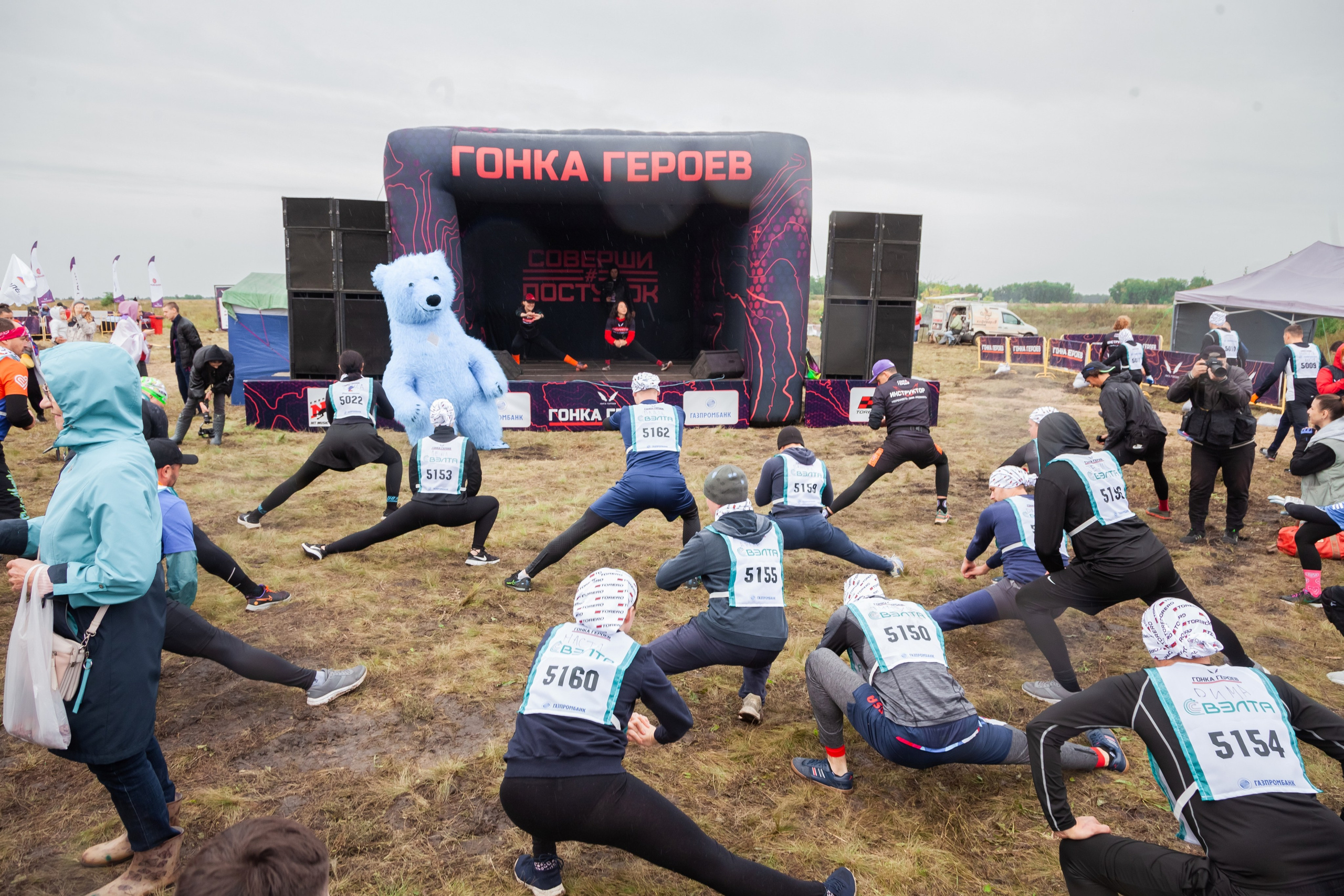 Гонка героев 2024 (г. Омск). Главная