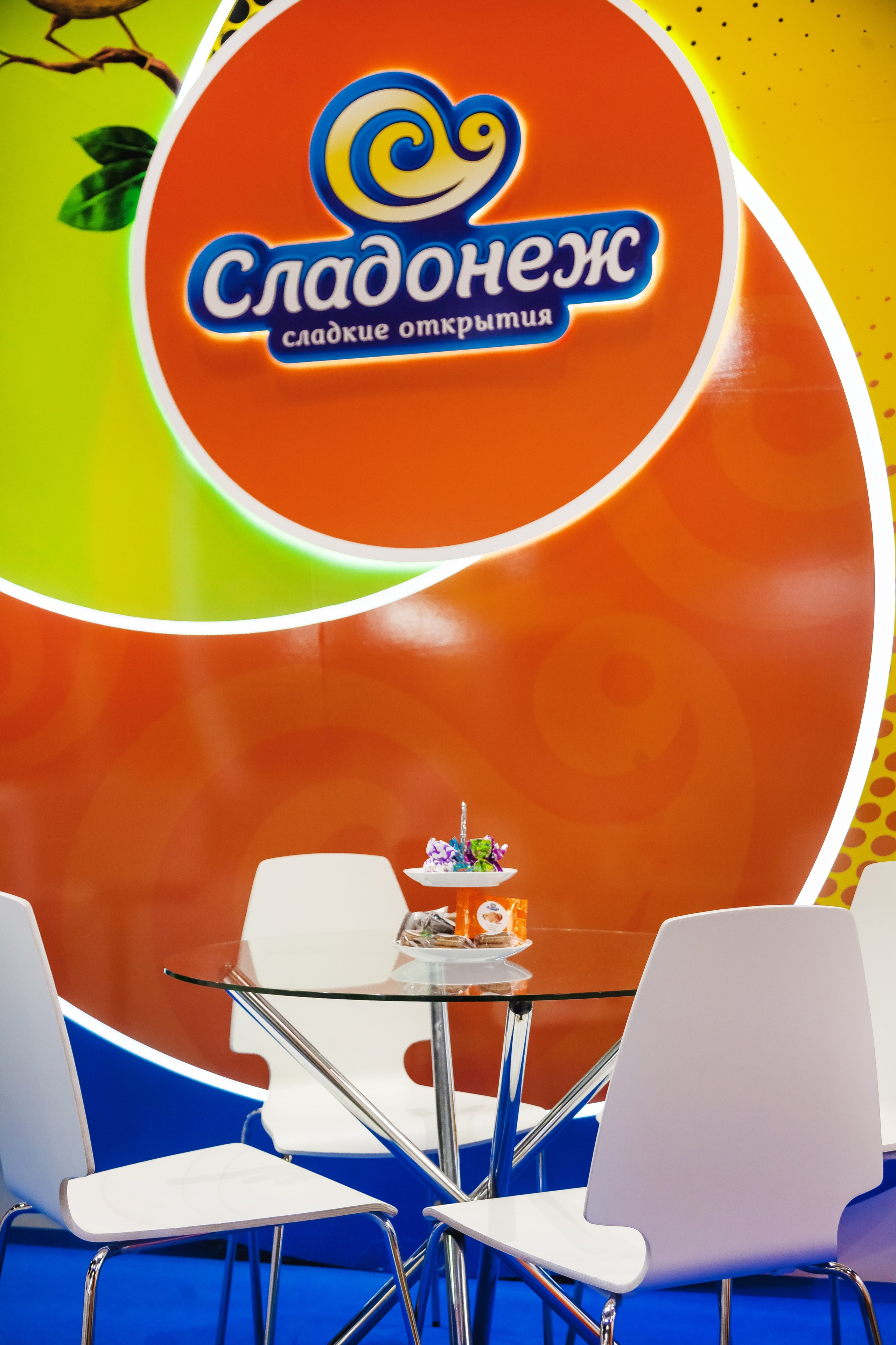 ПРОДЭКСПО 2022 Москва (Сладонеж, г. Омск). Главная