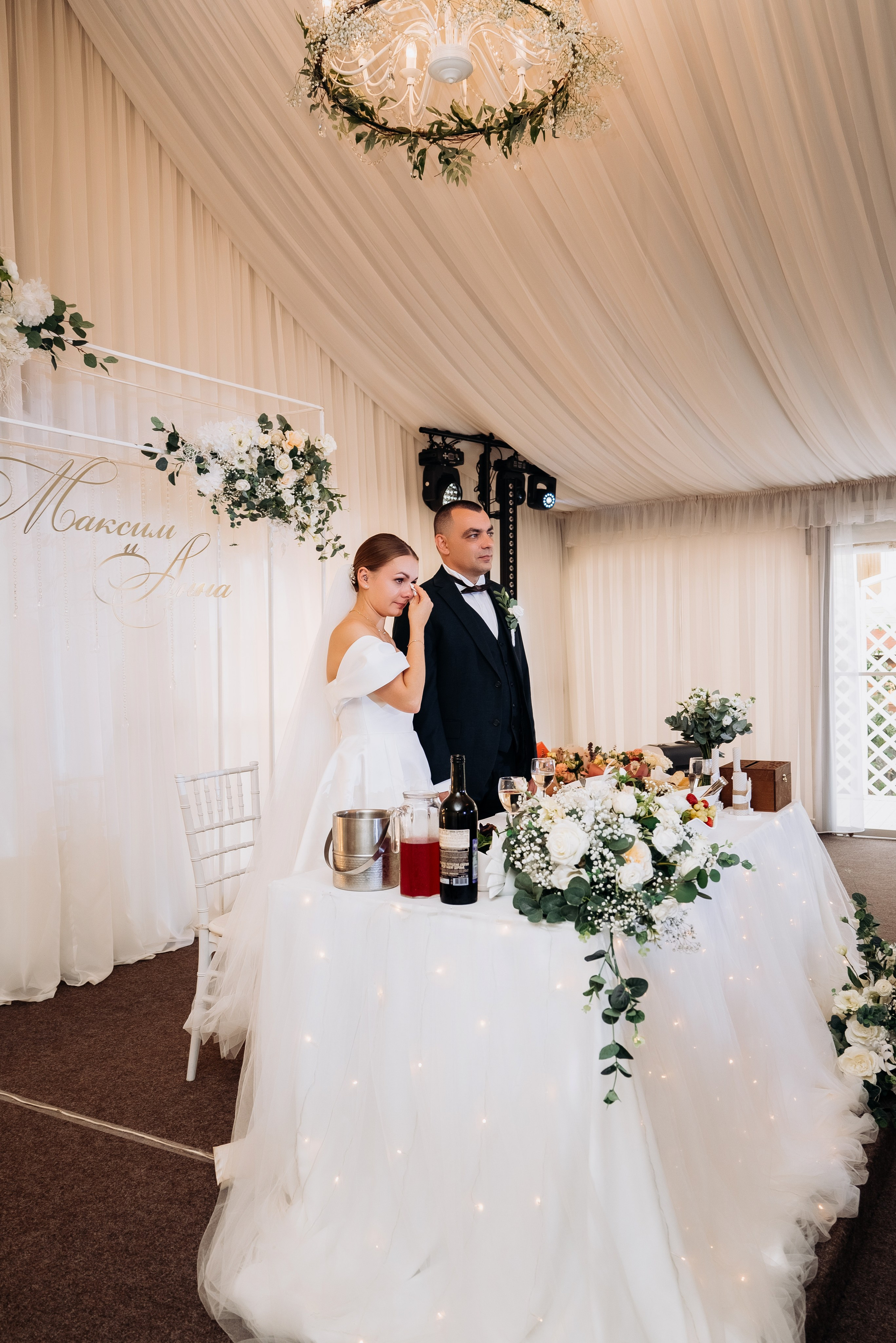 Аня и Максим. Фотограф Тверь. Анна Драго