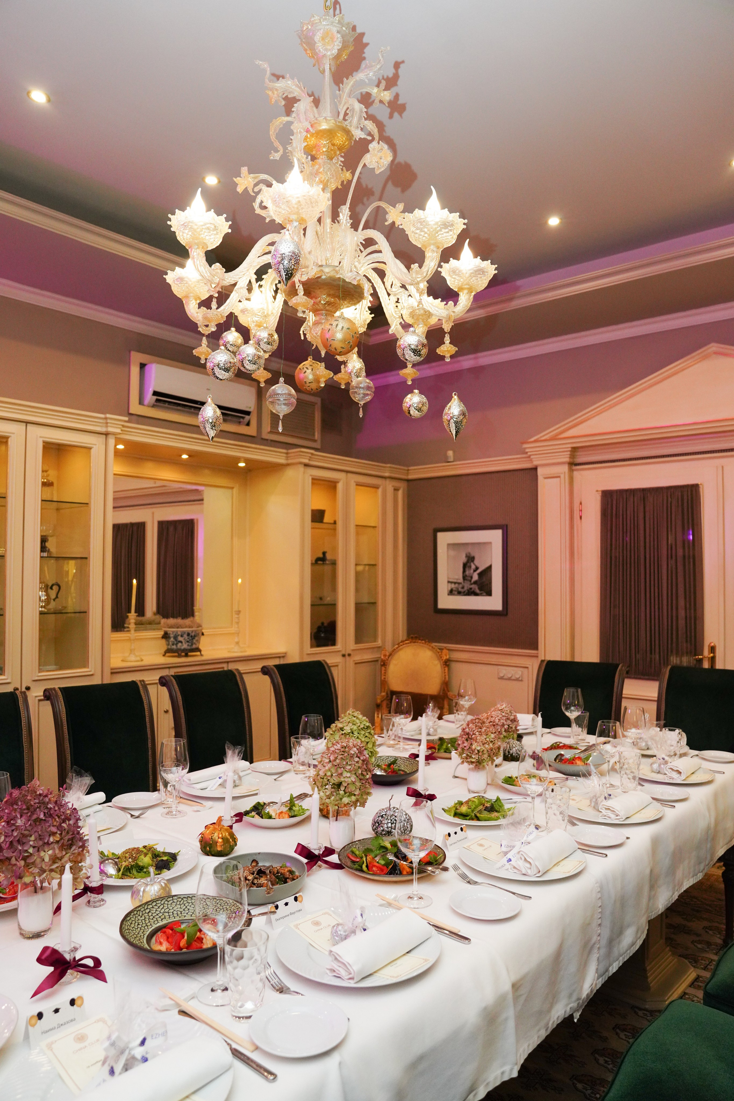 РАНХИГС ВЫПУСКНОЙ. Главная