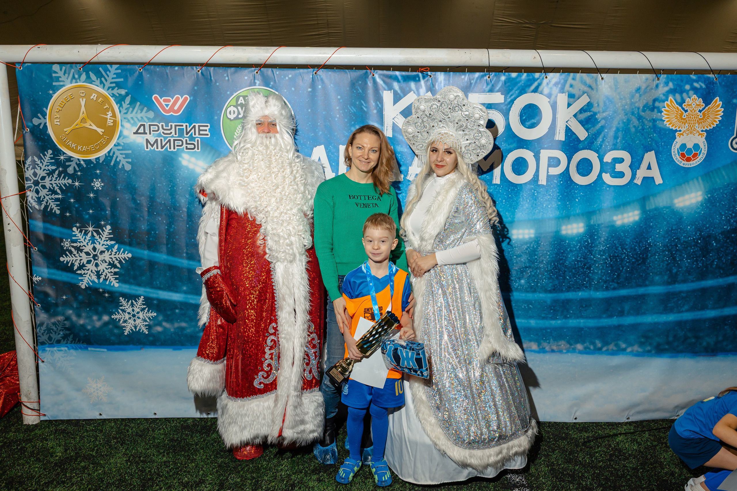 Турнир «Джуниор». Фотограф Вячеслав Фарунин