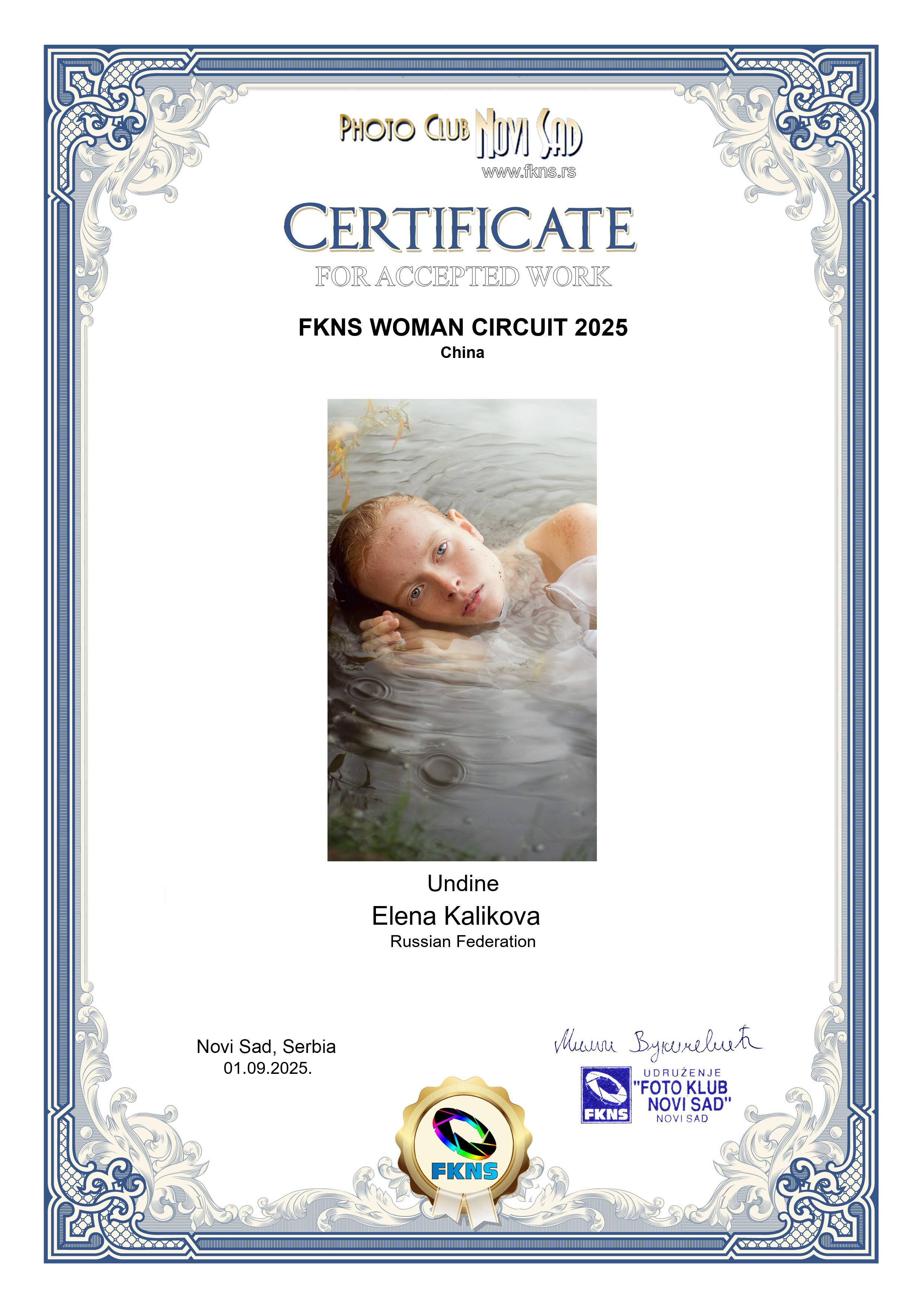 Дипломы и Награды. Семейный и детский фотограф в Екатеринбурге Каликова Елена