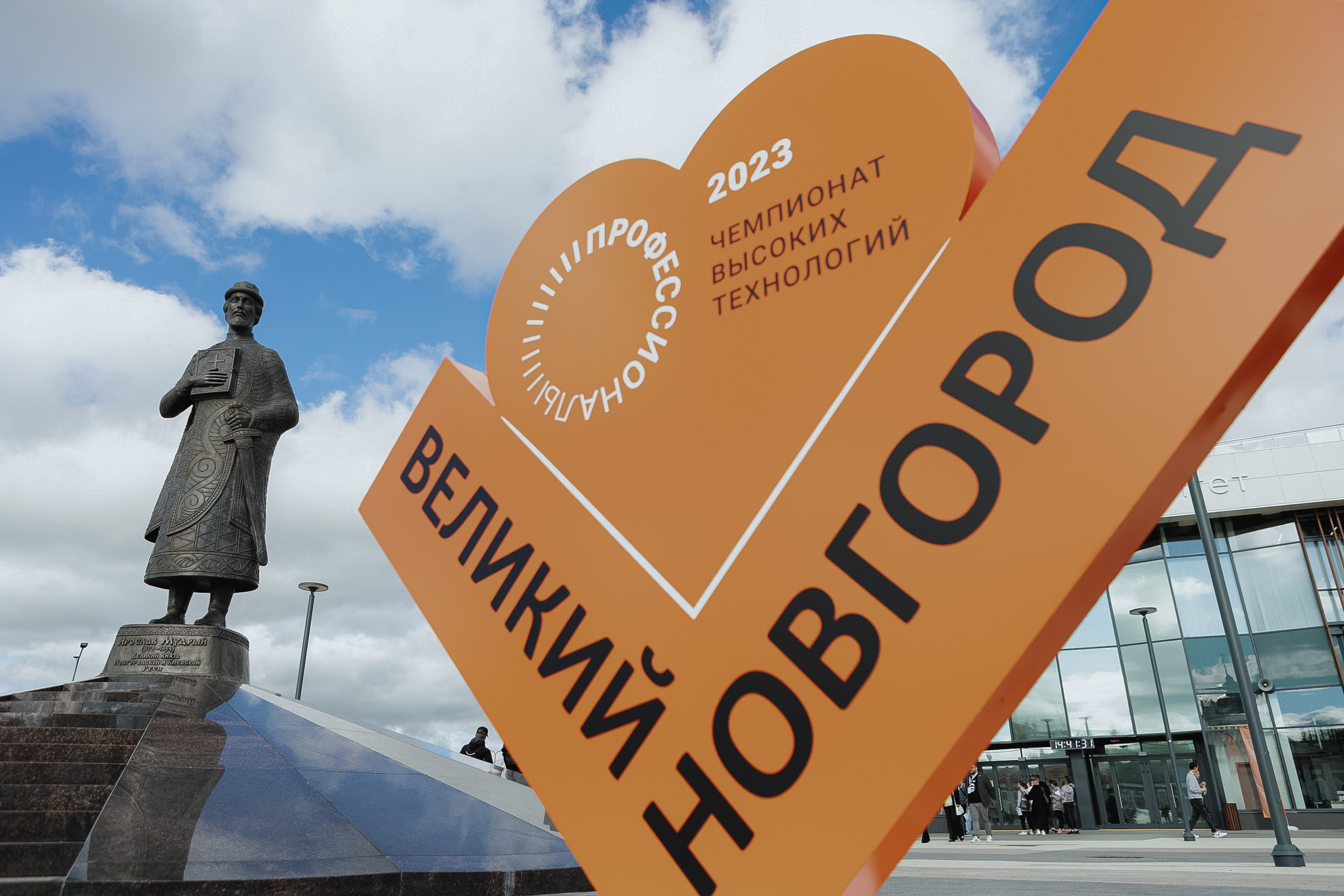 Чемпионат Высоких Технологий. LEVORIGINAL
