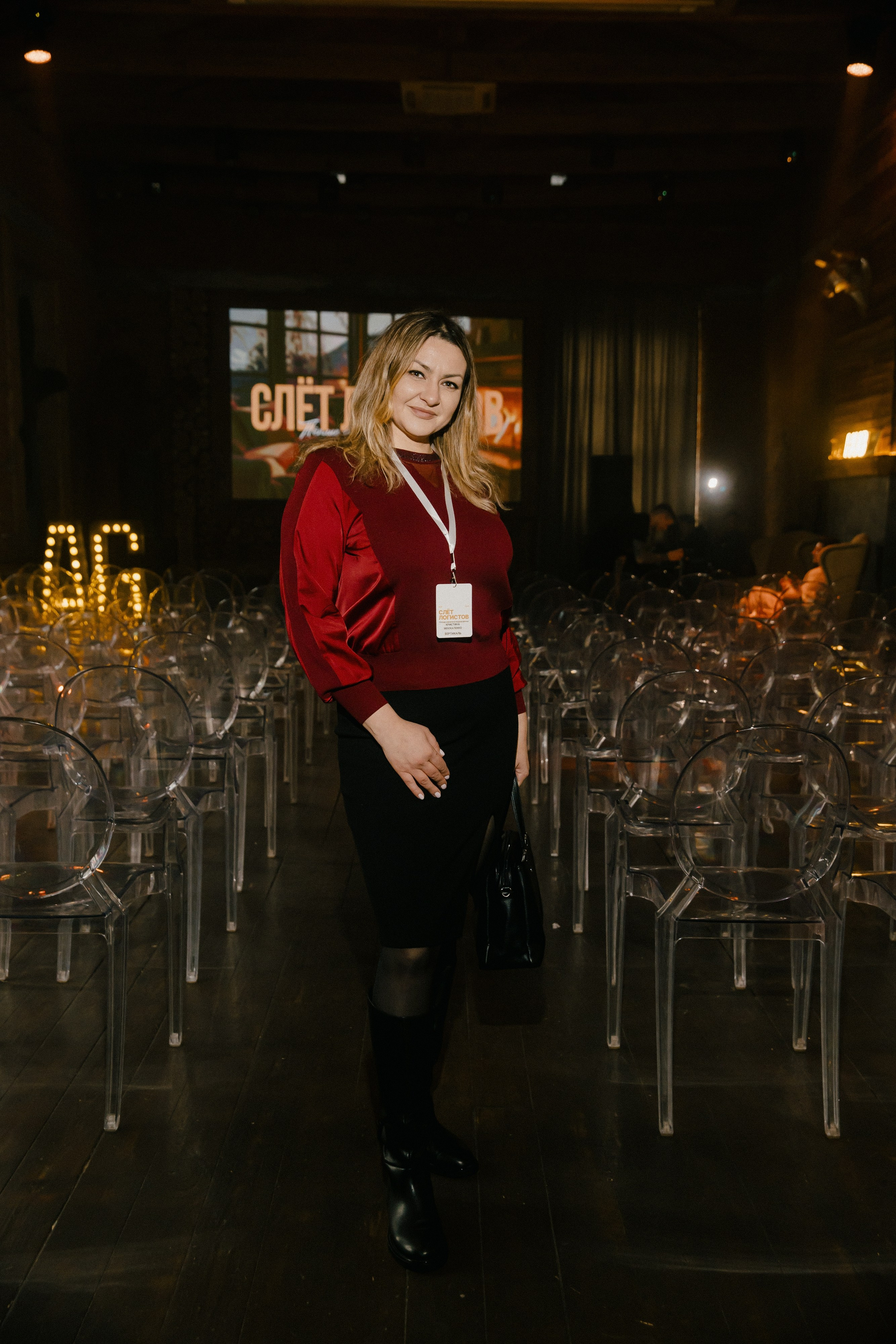 Конференция. LEVORIGINAL