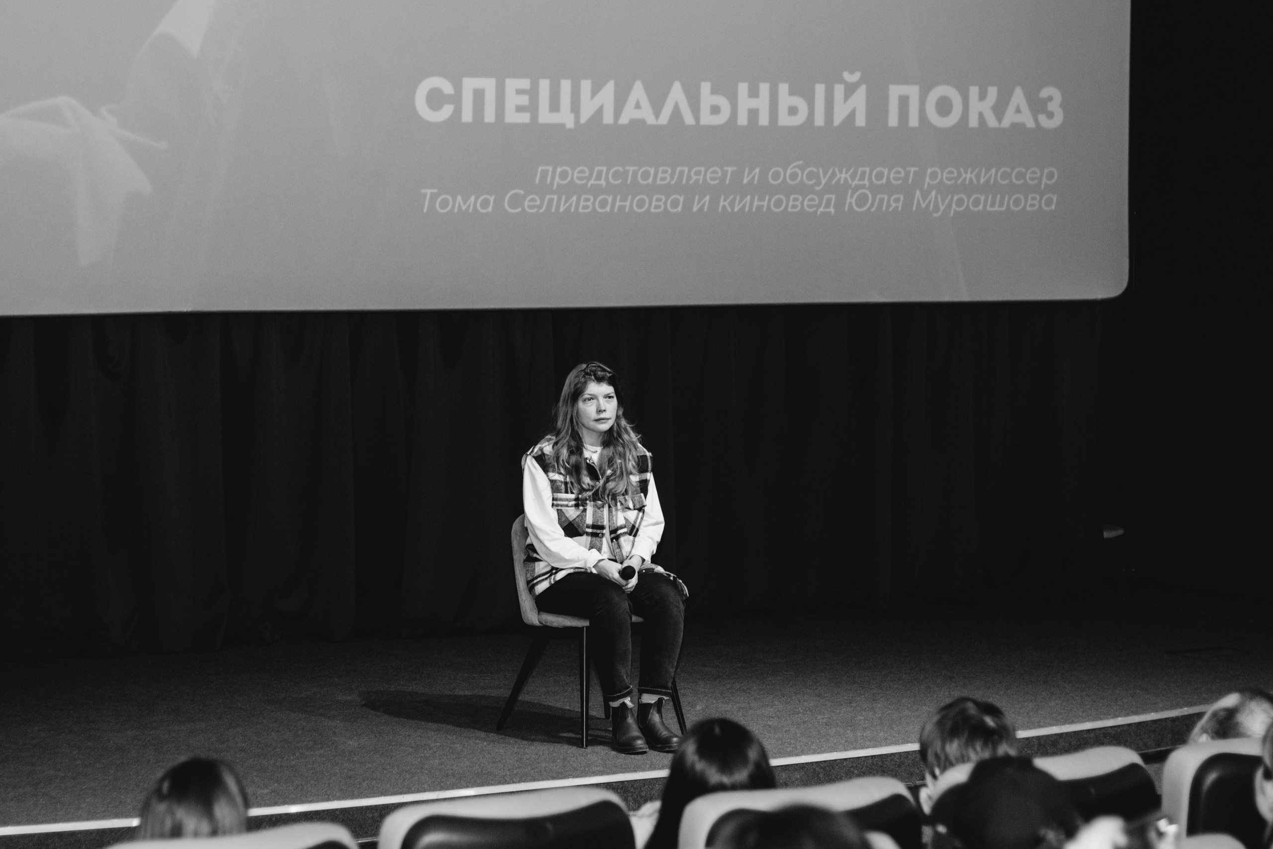 Премьера фильма «Пепел и доломит». Юля Мурашова портретный и документальный фотограф