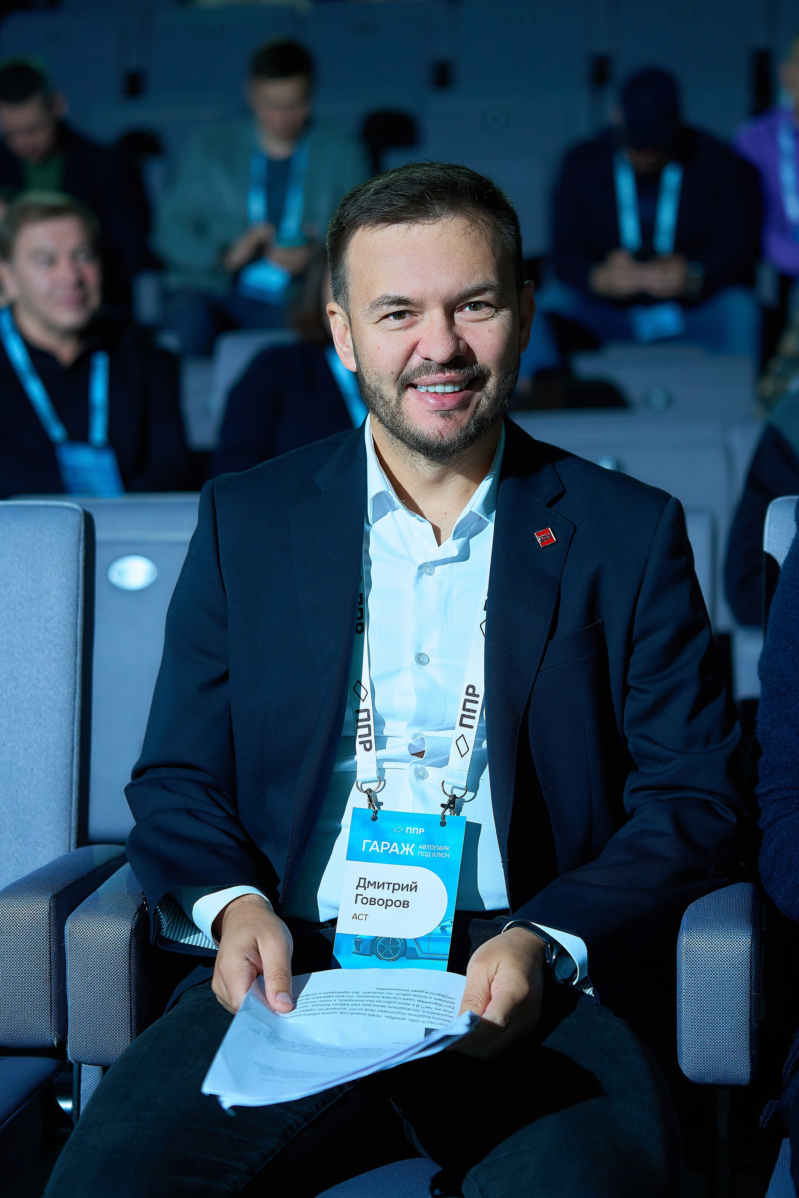 Конференция «Гараж». Синара Центр. Фотограф и видеограф в Екатеринбурге
