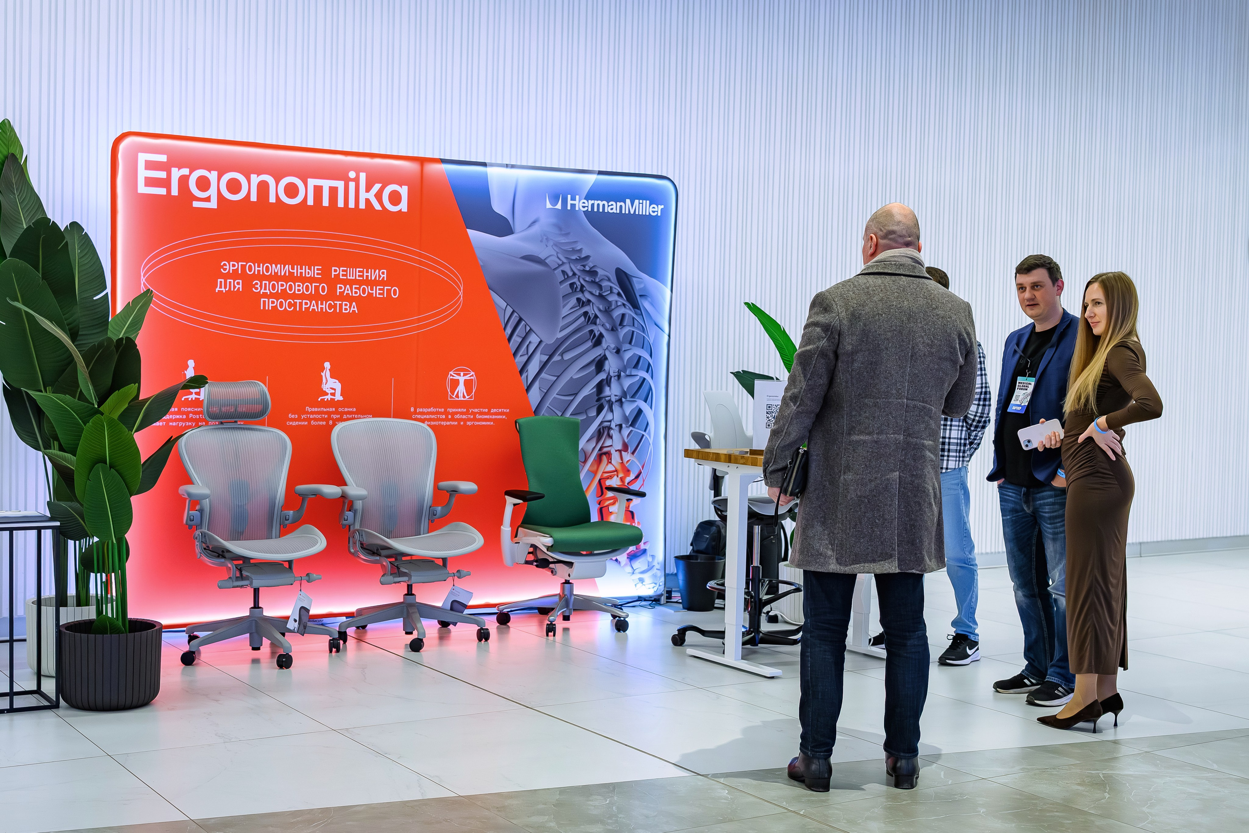 22 ноября 2025, Москва — Medical Global Forum. Интерьерный & Репортажный фотограф Озеров Денис, г. Москва