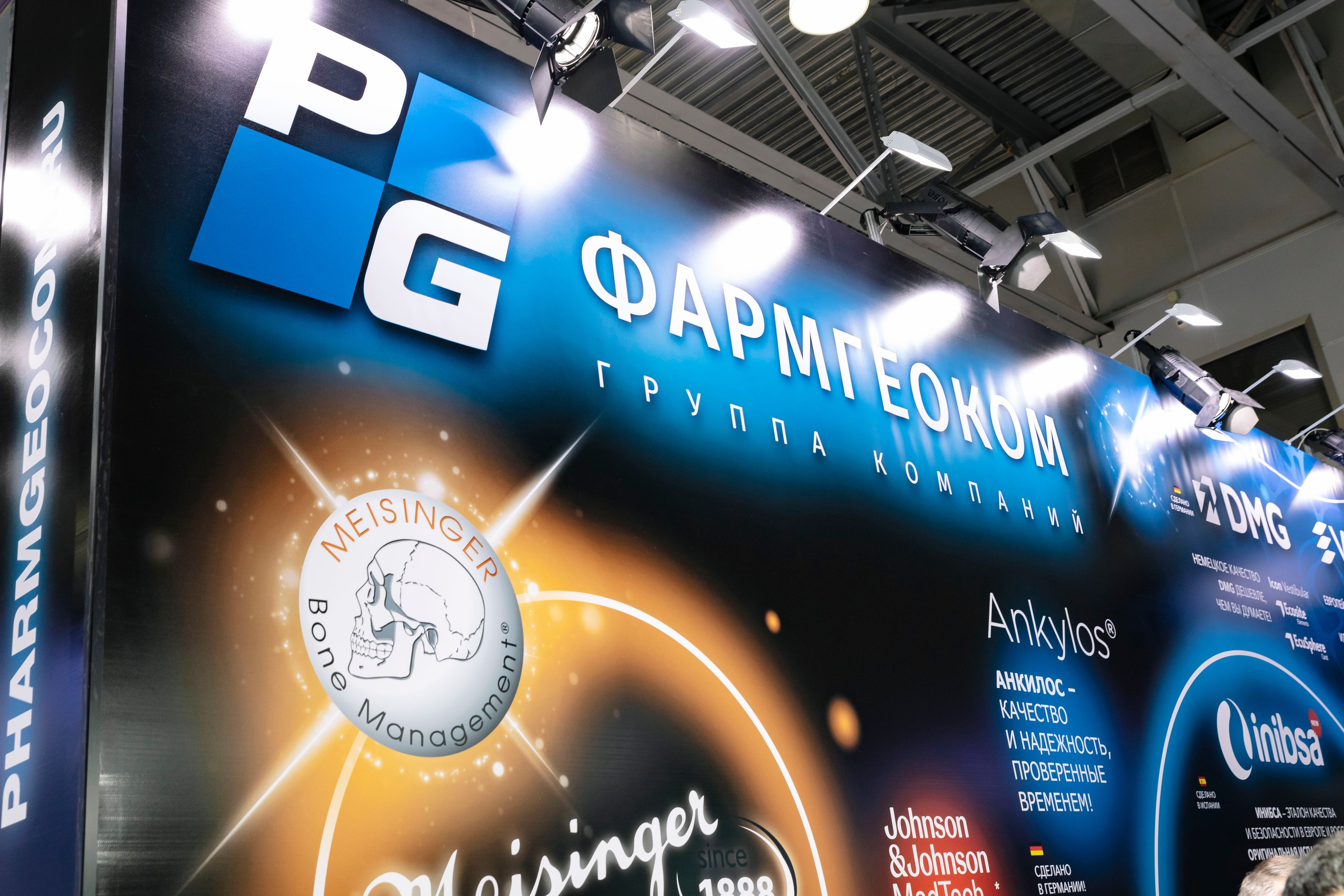 Стоматологическая выставка Dental Salon 2026. Профессиональный фотограф в Москве | Заказать фотосессию и съемку