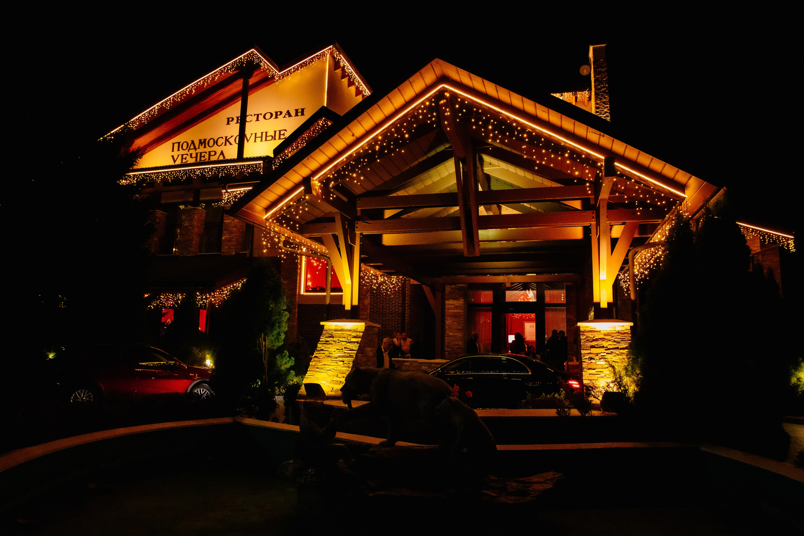 Simon's BD Party. Фотограф в Москве Яна Полосина