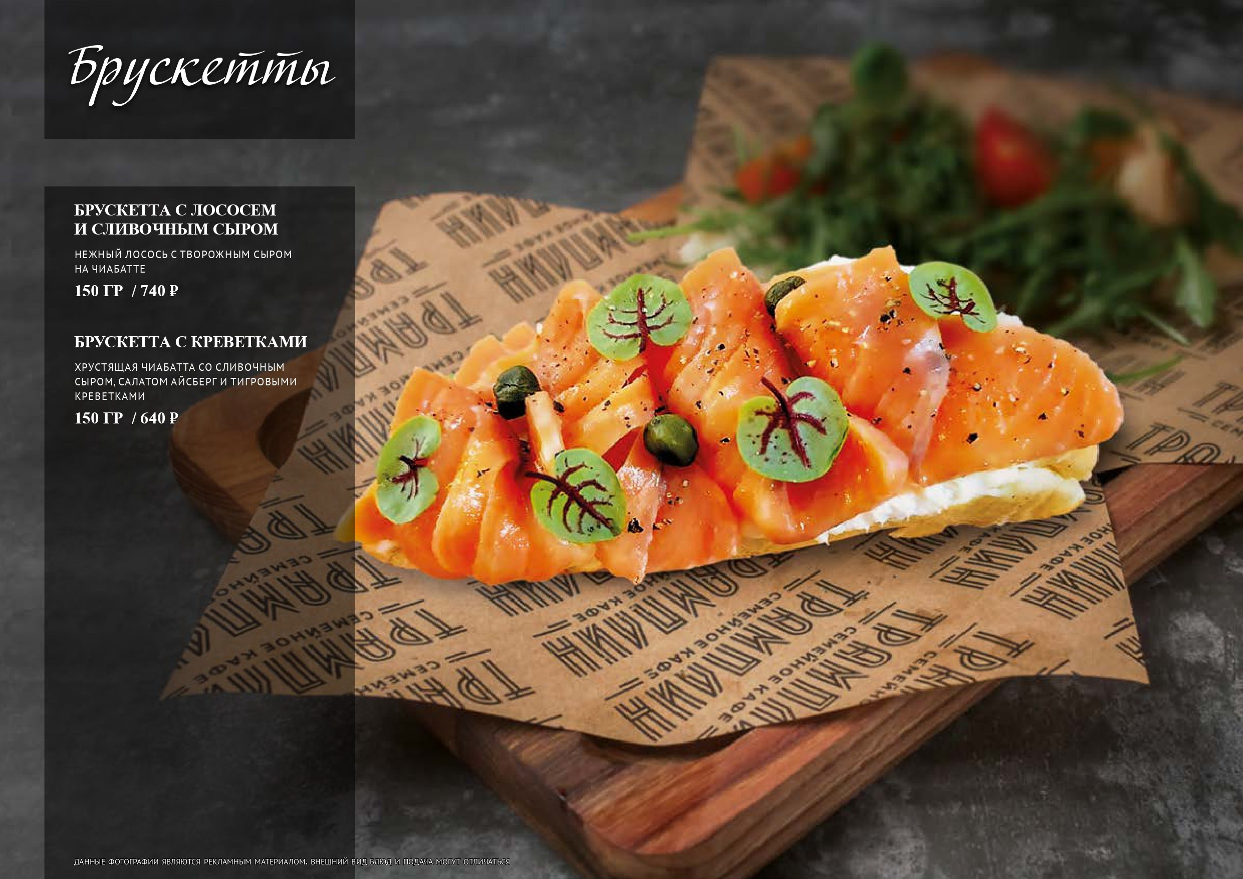 Основное меню. Уктус-праздник.рф