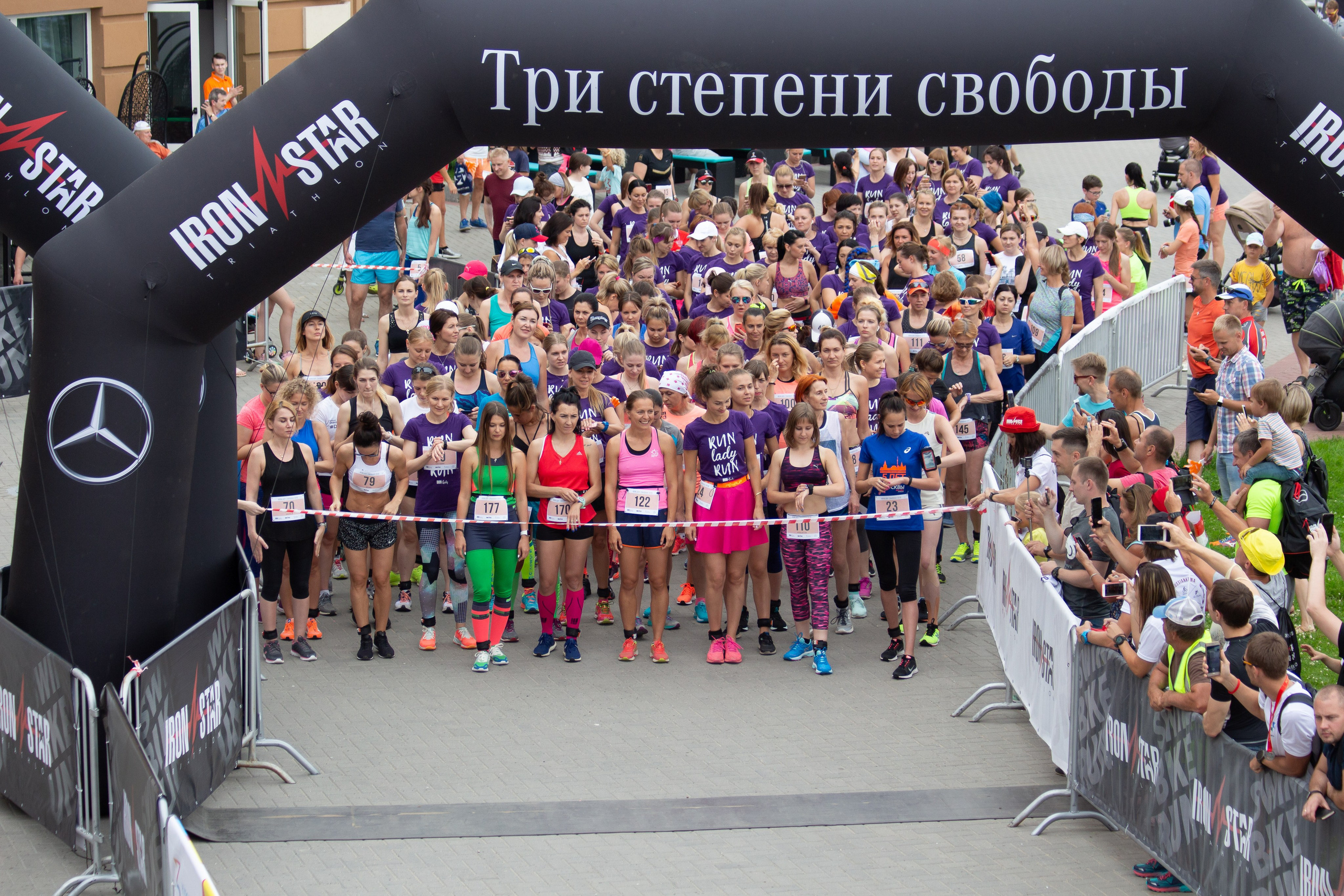 Спортивные мероприятия. Фотограф видеограф — Добромыслов