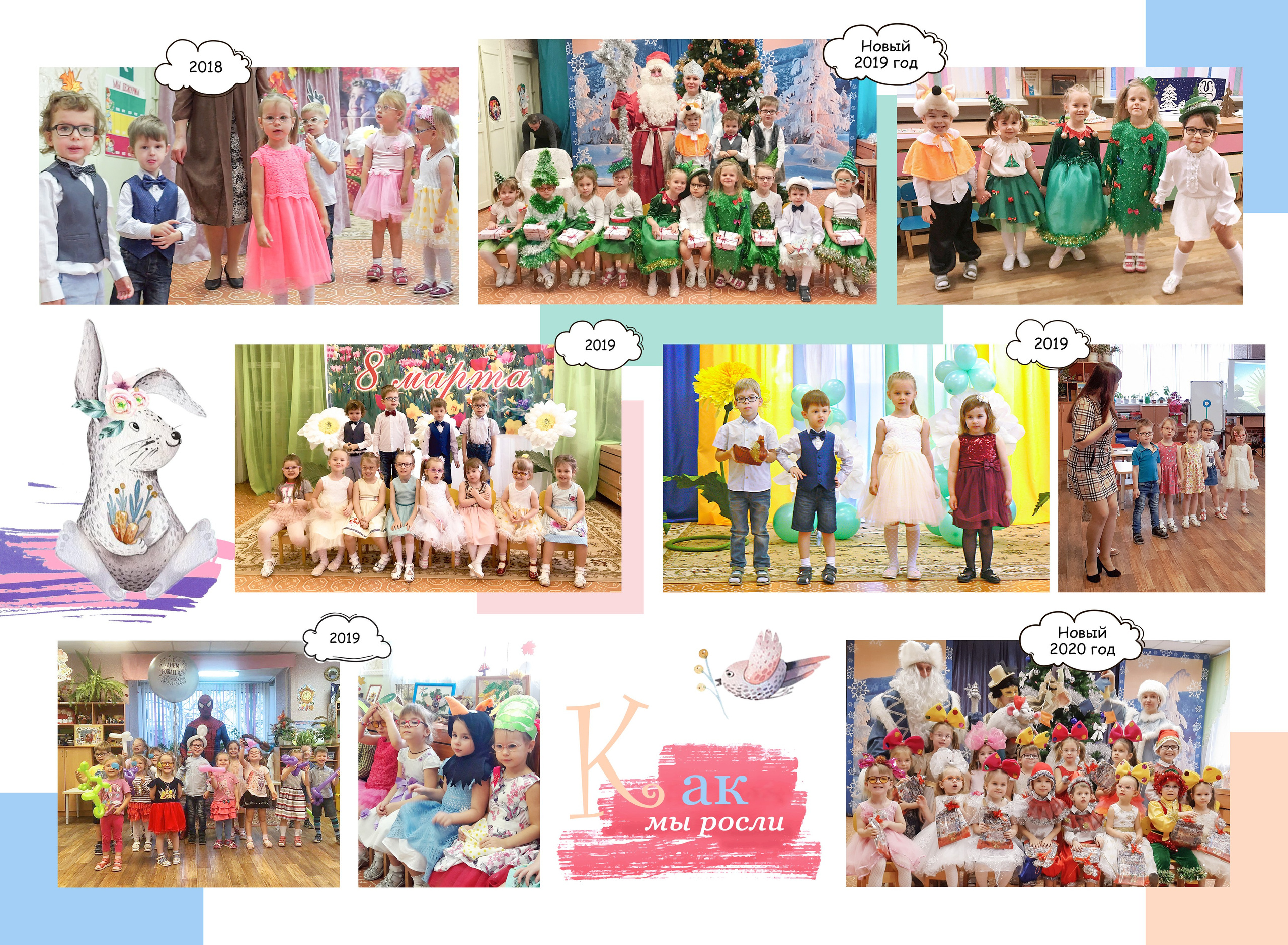 Альбом 6. Геннадий Войтов — контент под любые задачи