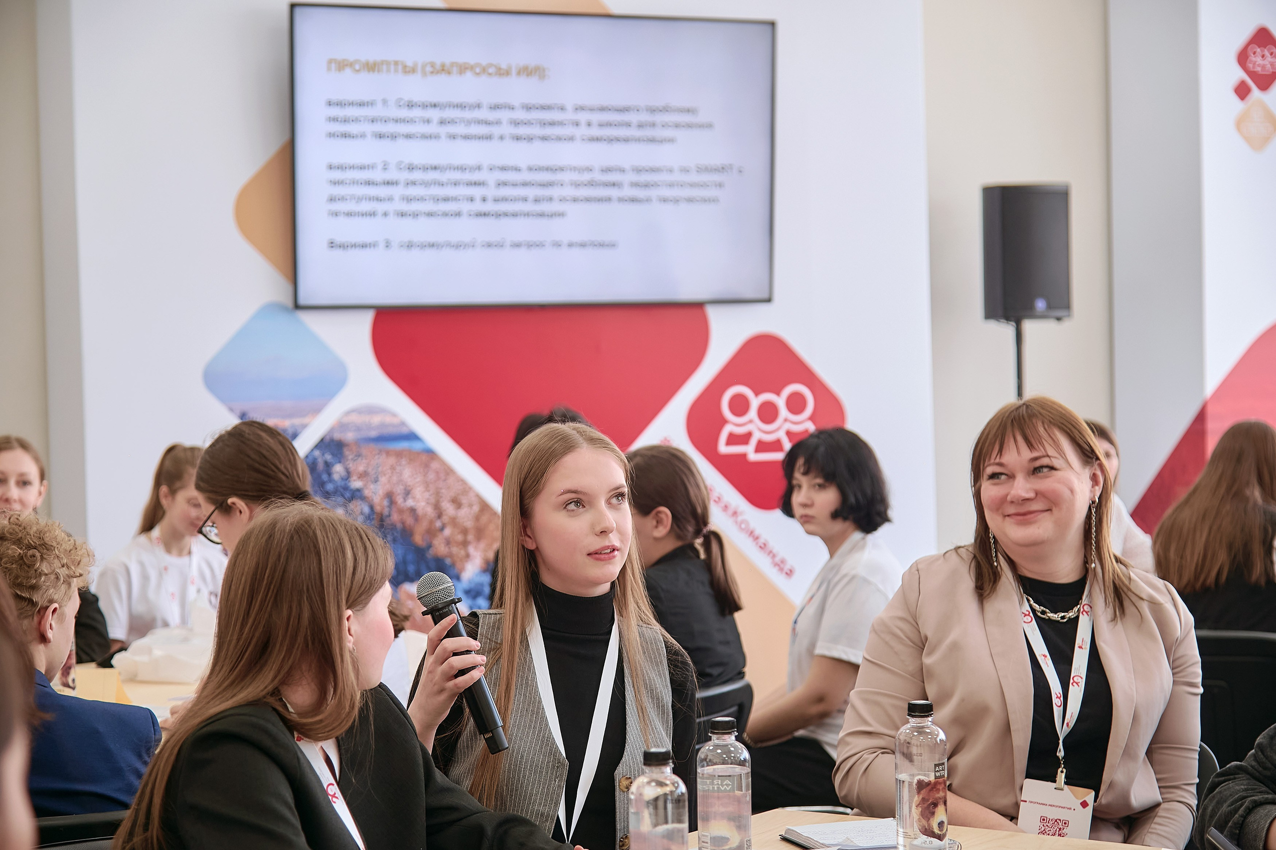 ГПКК Партнёрство 20 лет — Фестиваль успешных практик — СФУ. Фотограф Яковлев Роман — Красноярск