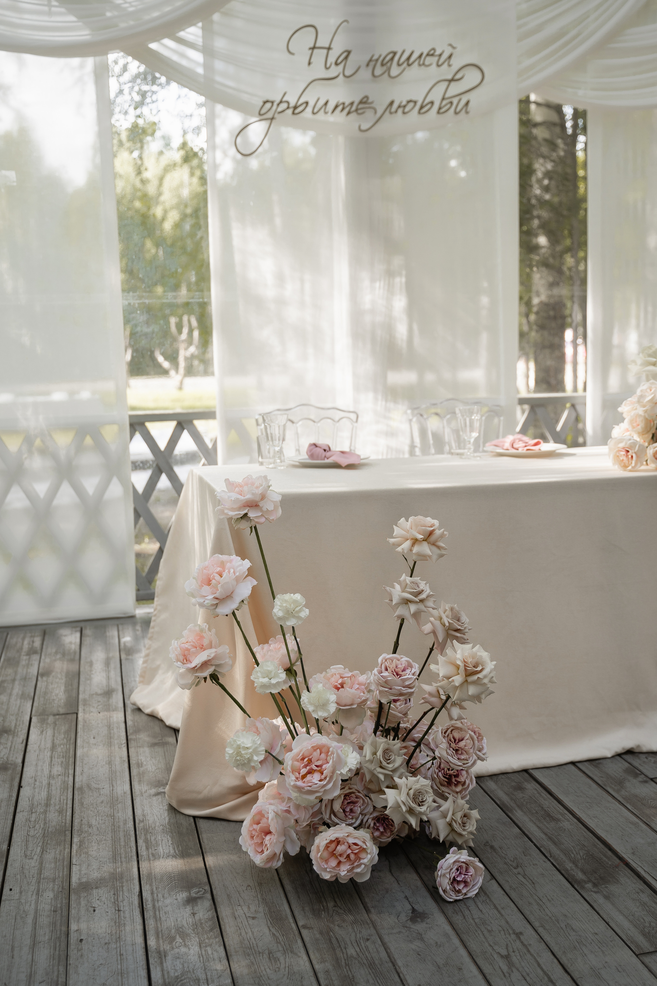 K & A. Свадебный фотограф Диана Бирюкова Казань