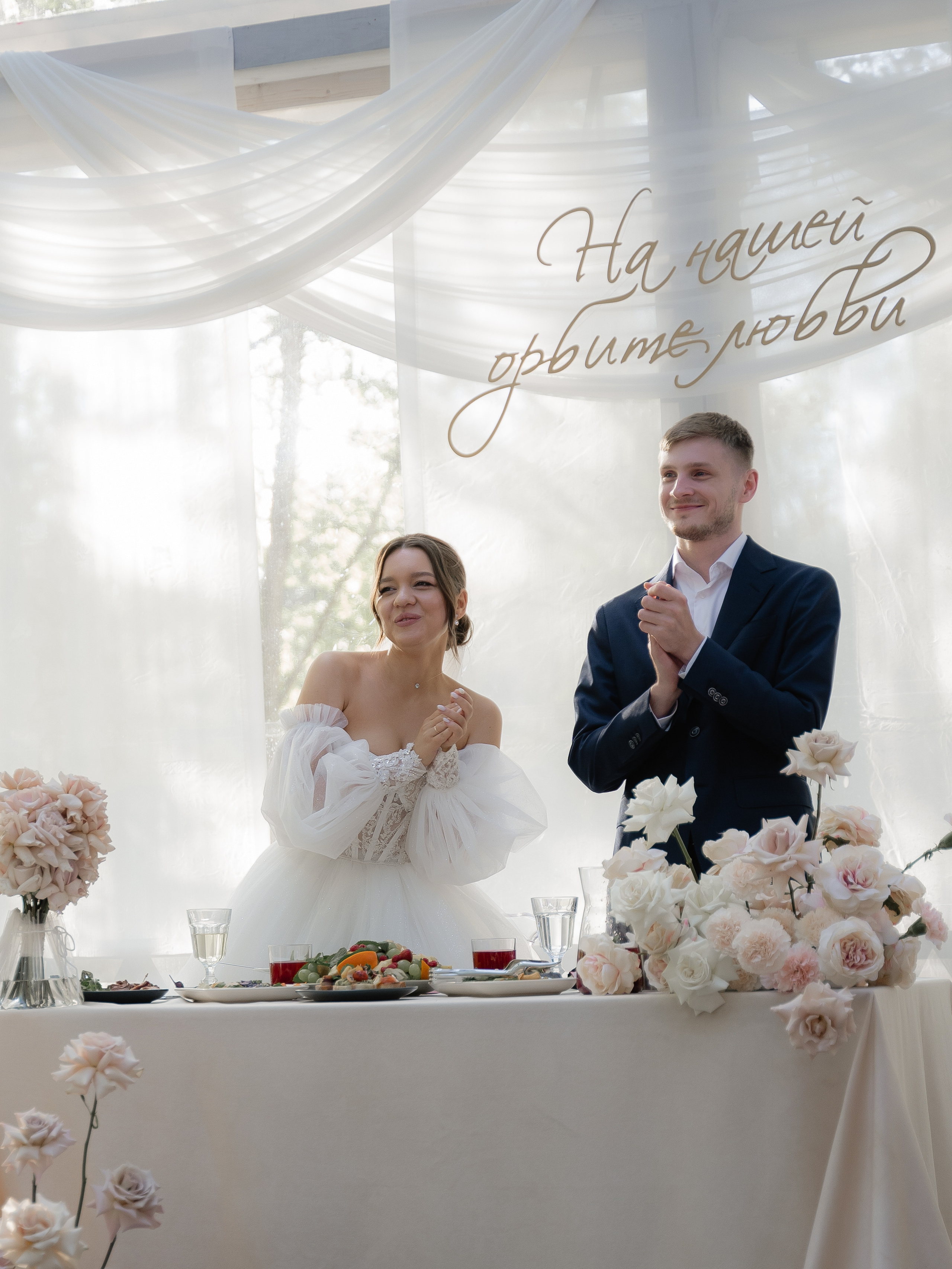 K & A. Свадебный фотограф Диана Бирюкова Казань