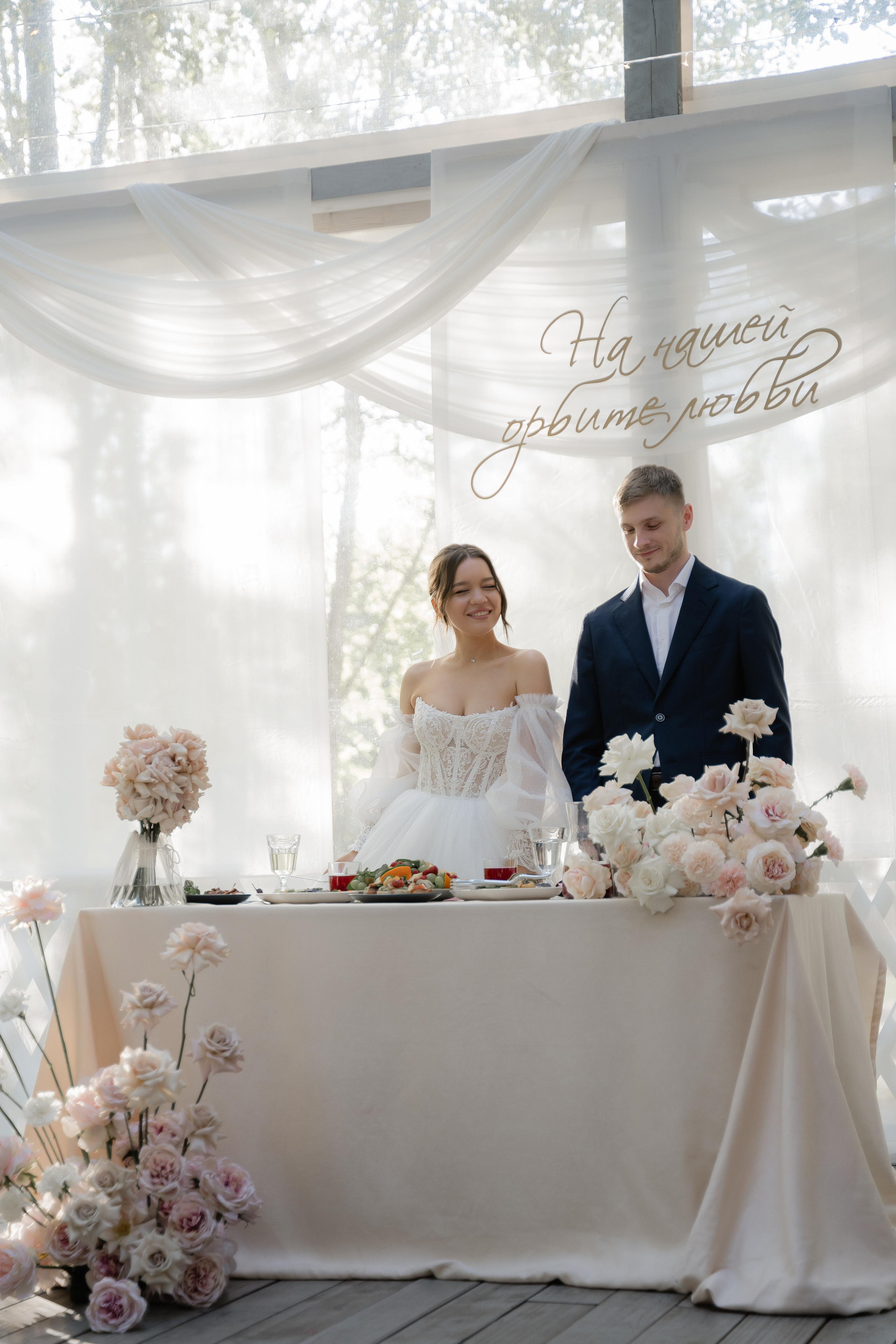 K & A. Свадебный фотограф Диана Бирюкова Казань