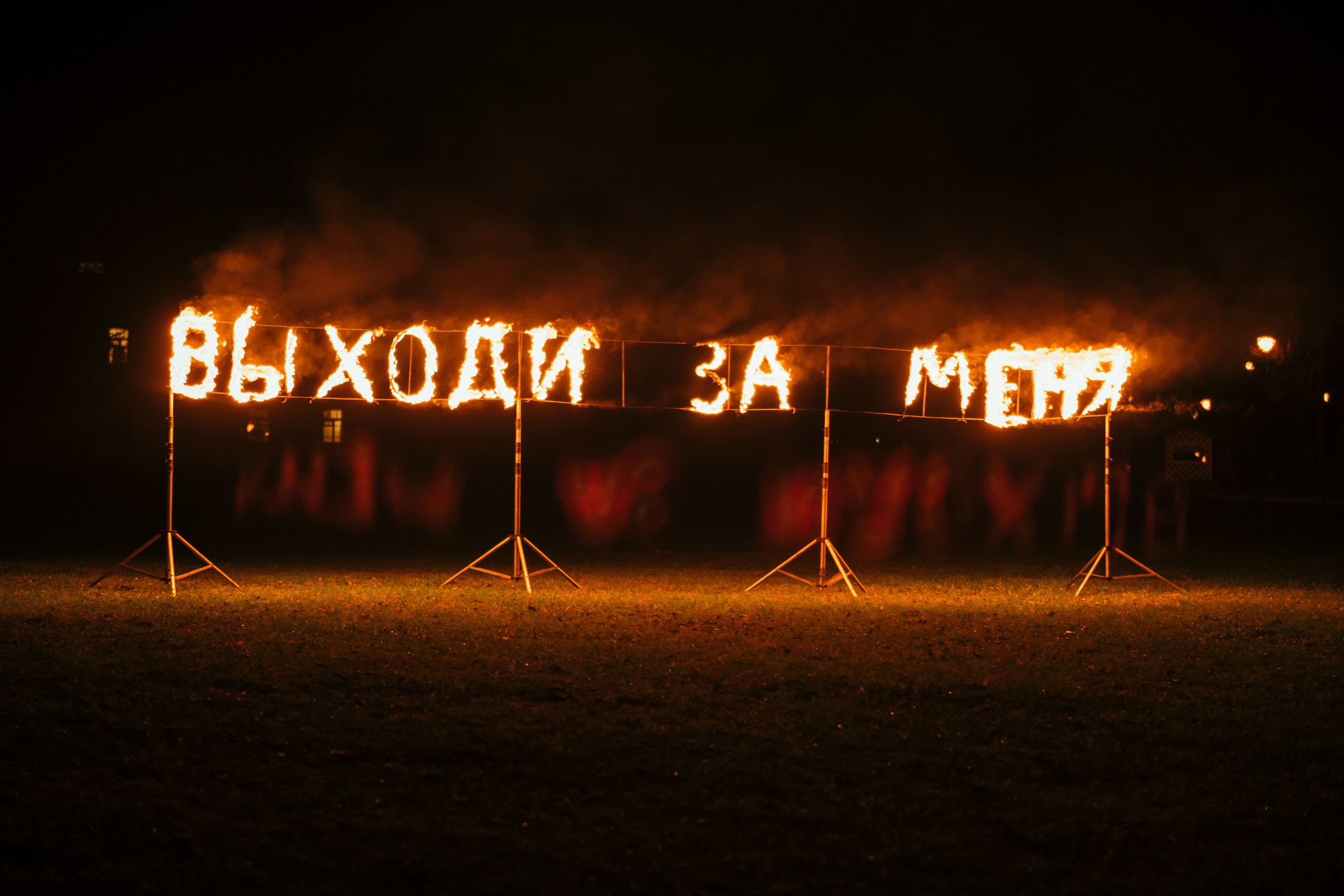 Замок BIP. Свадебный фотограф в Санкт-Петербурге Никита Селиверстов