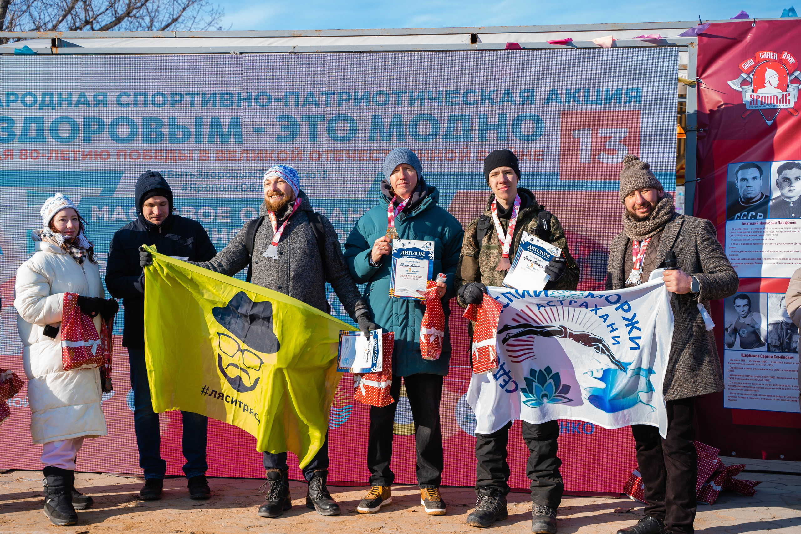 Моржеран. Shmeleva.ph Фотограф Волгоград и Волжский — Анна Шмелева
