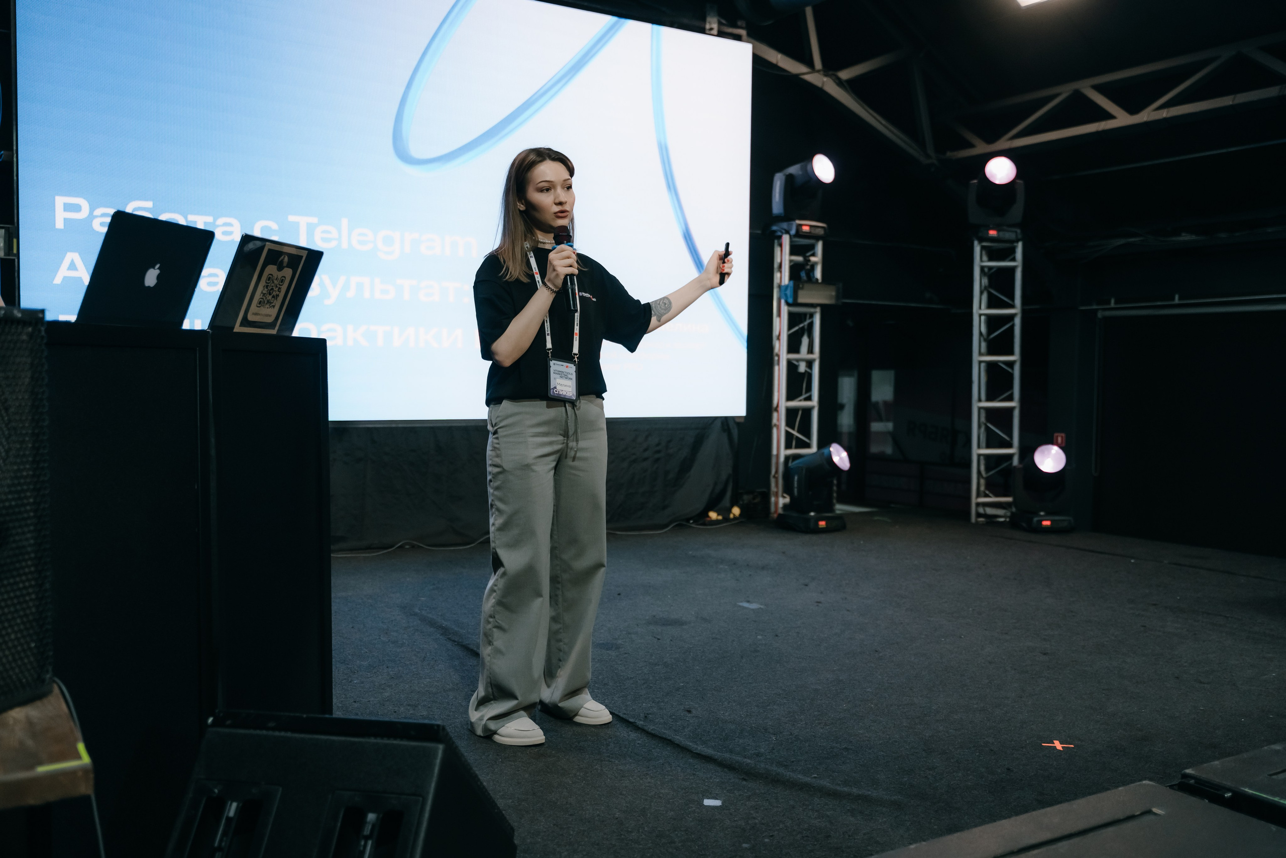 Репортажный фотограф конференция Vitamin.tools Самара. Фотограф Сергей Логинов