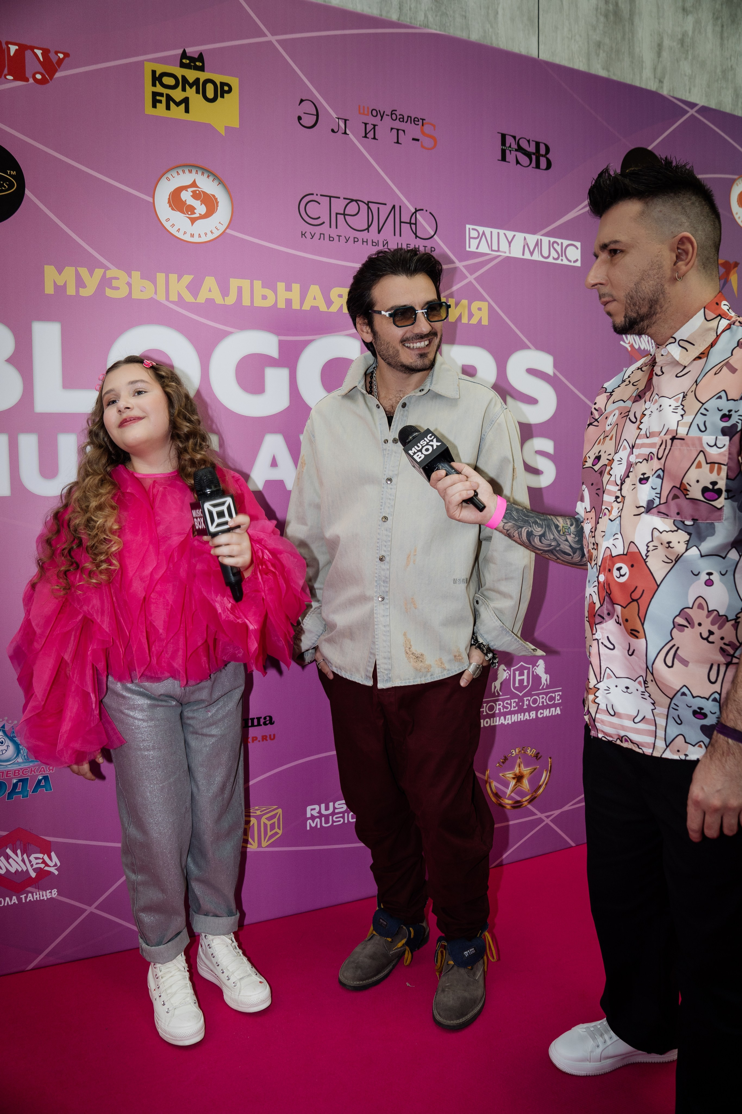 Bloggers Music Awards 2025. Фотограф София Горбачева. Свадебный и репортажный фотограф видеограф Брянск/Москва