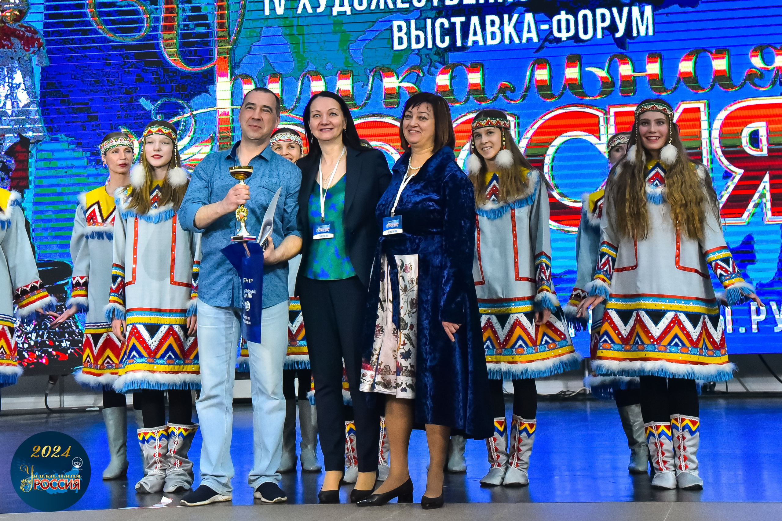 Уникальная Россия Арт-Центр 05.05.24. FOTOVIDEOFEST