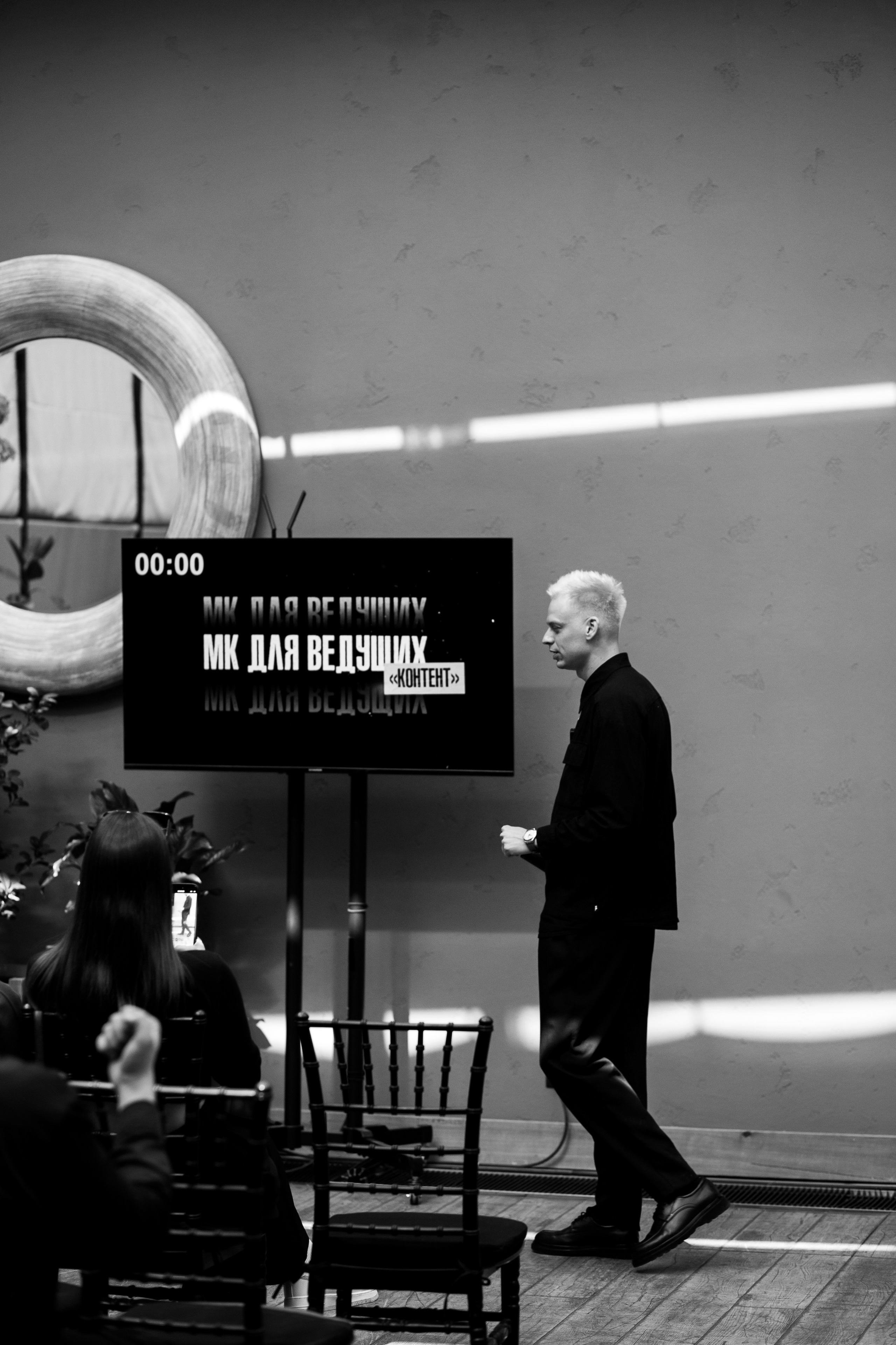 Мастер класс. Фотограф Екатеринбург