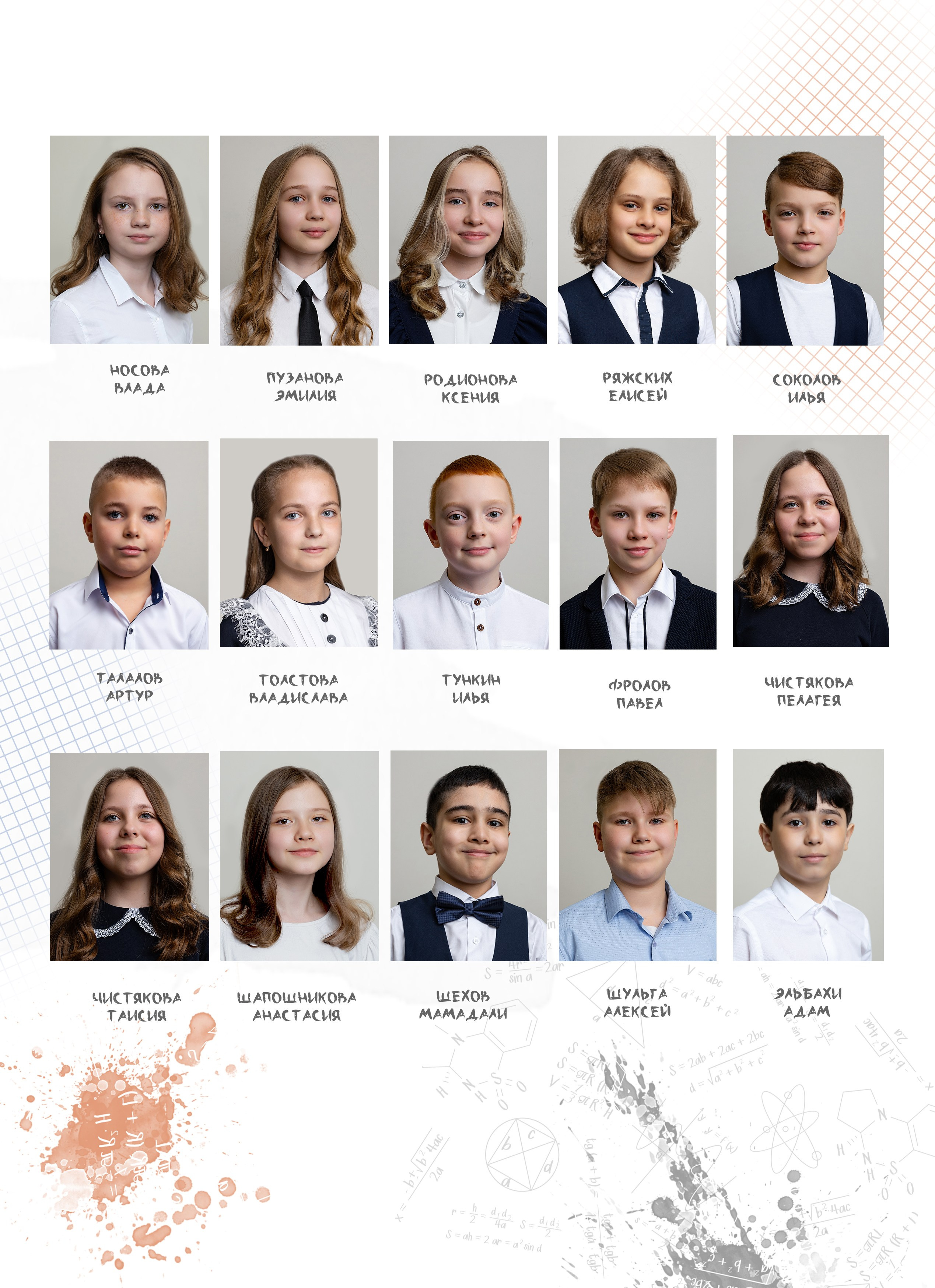 Выпускной альбом для 4 класса. Фотограф в Железнодорожном и Балашихе