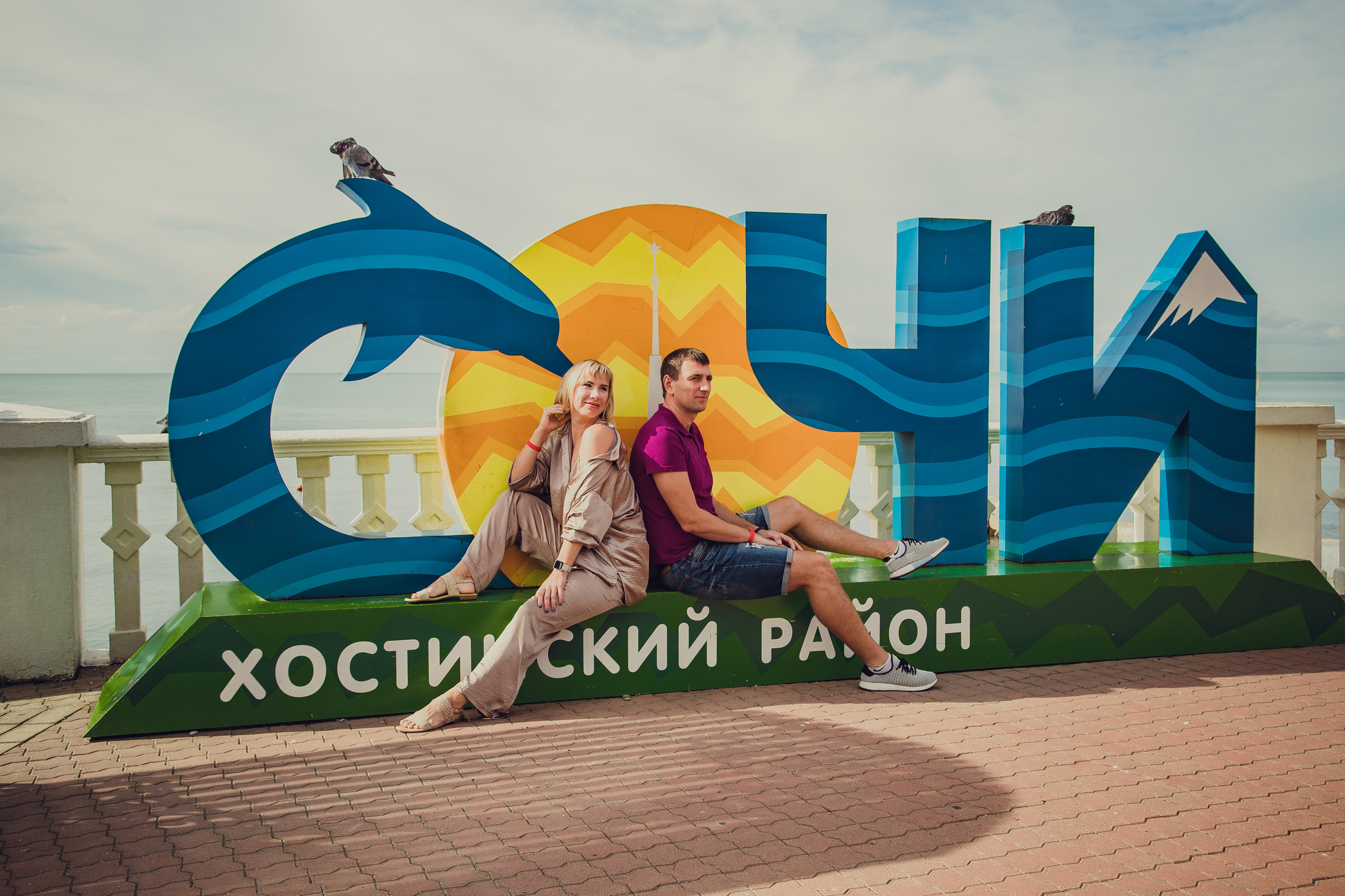 Фотограф Сочи, Адлер, Красная Поляна — Вероника Радченко